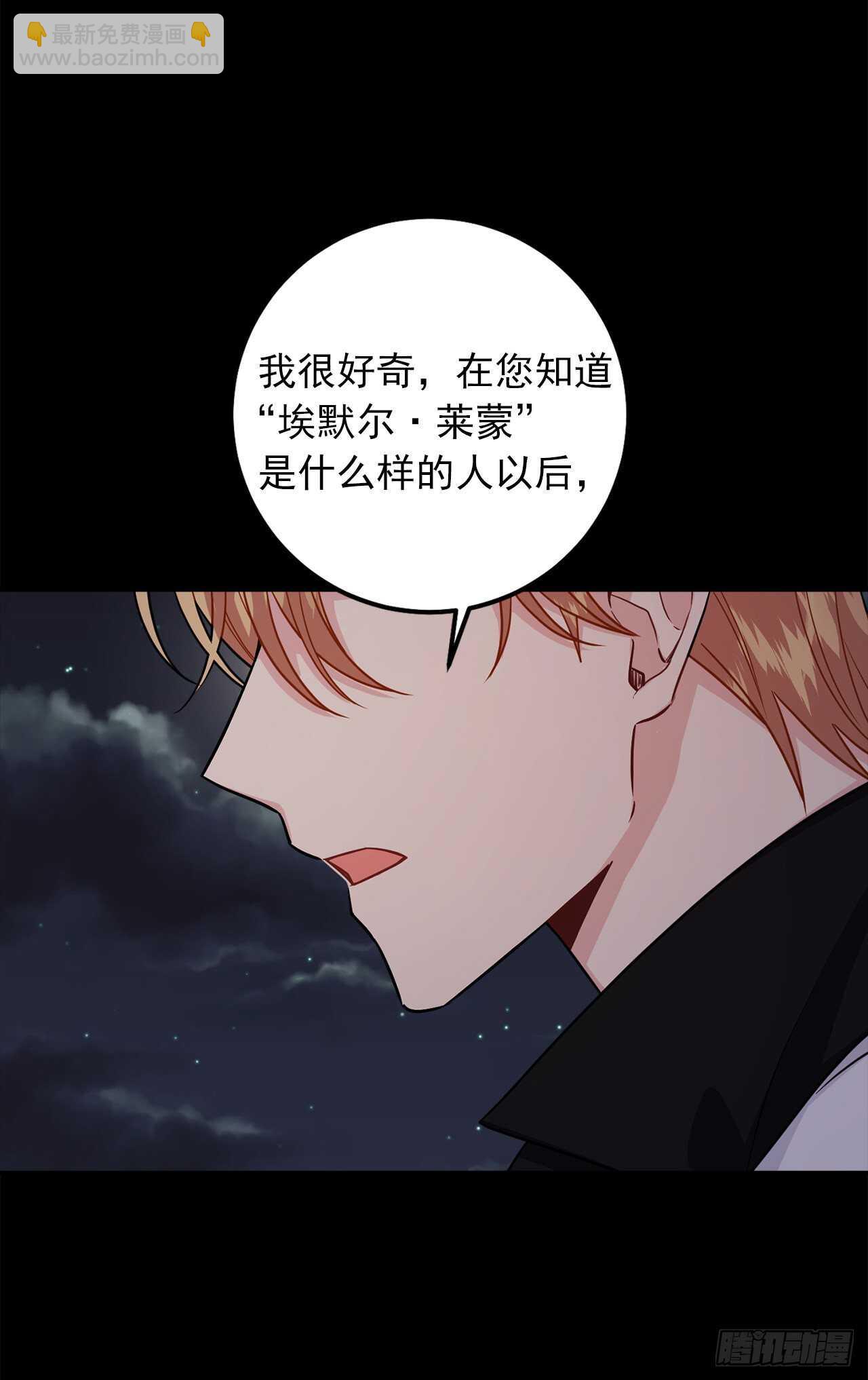 181.真正的我你还会喜欢吗？27
