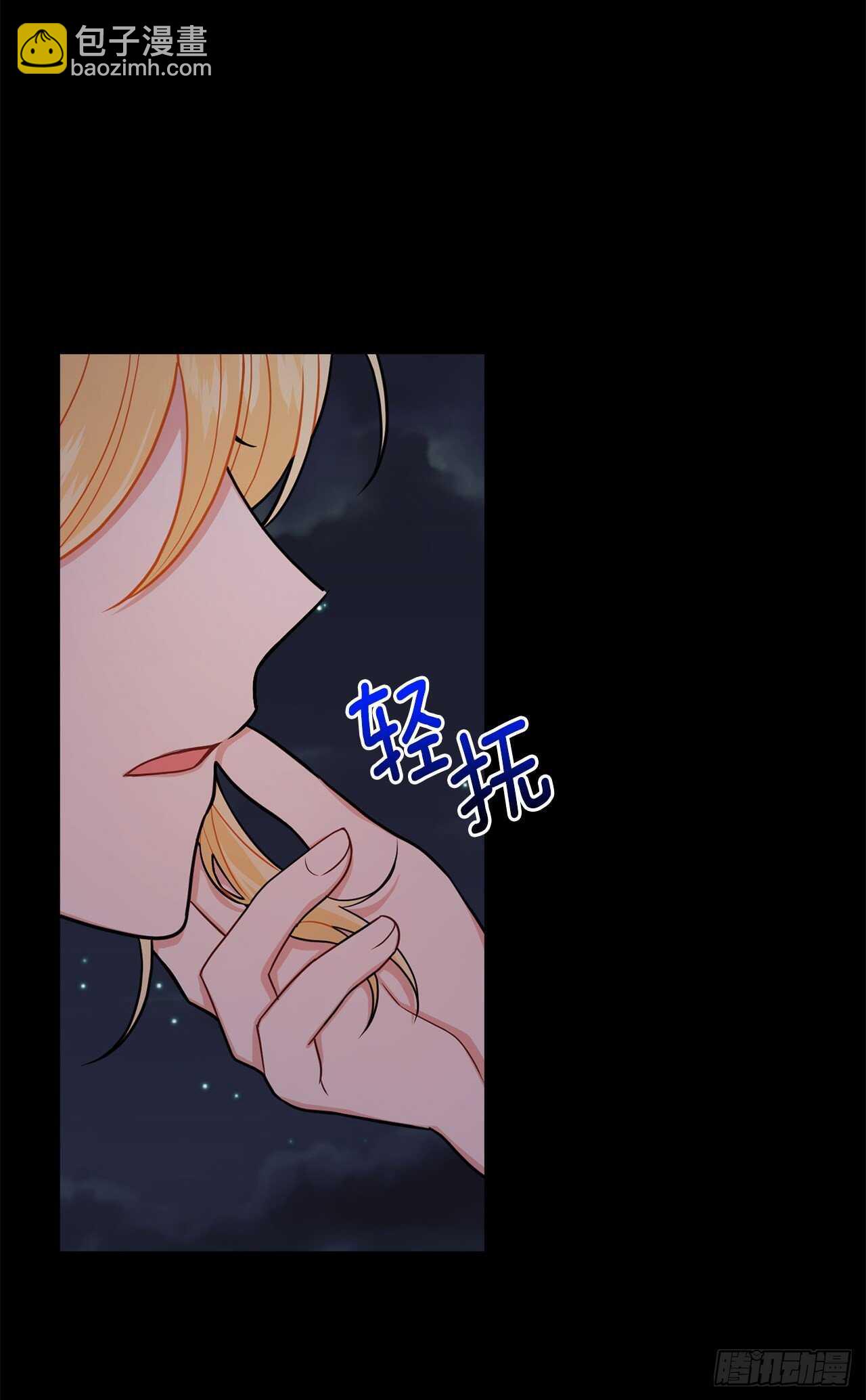 181.真正的我你还会喜欢吗？30