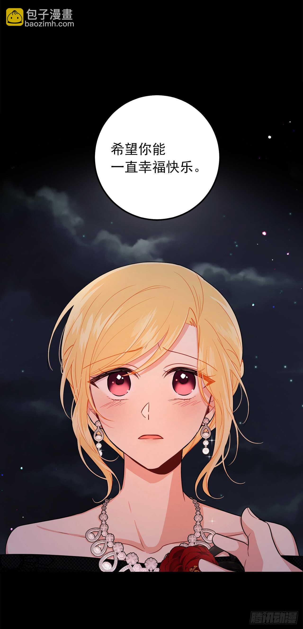 181.真正的我你还会喜欢吗？32
