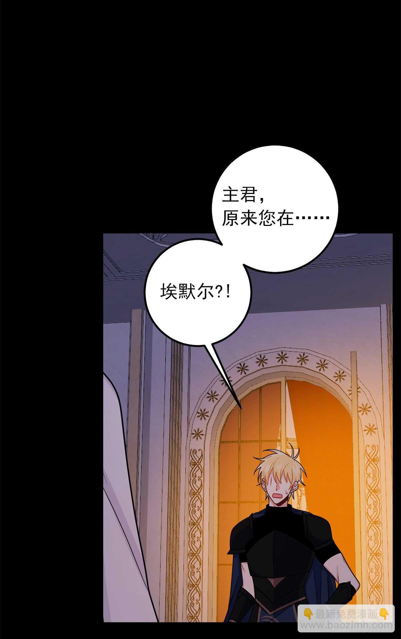 181.真正的我你还会喜欢吗？34
