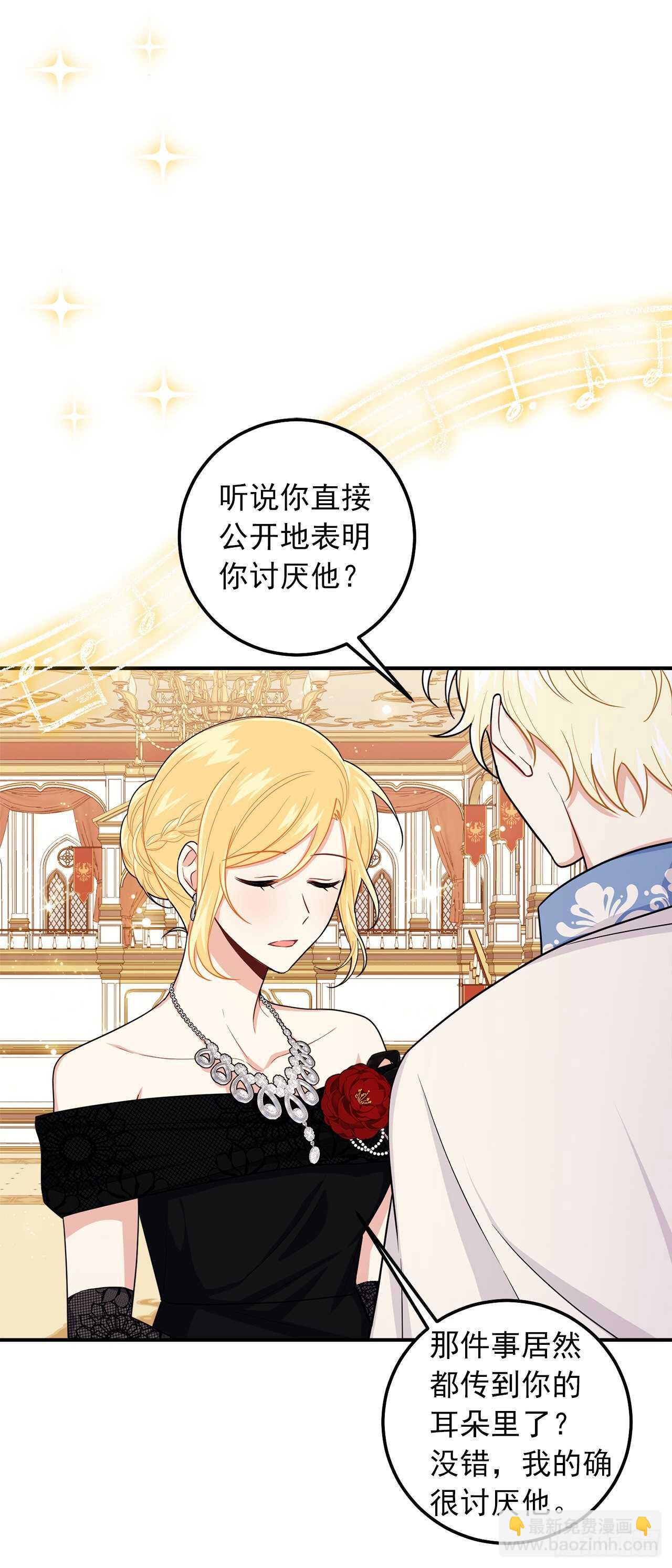 181.真正的我你还会喜欢吗？4