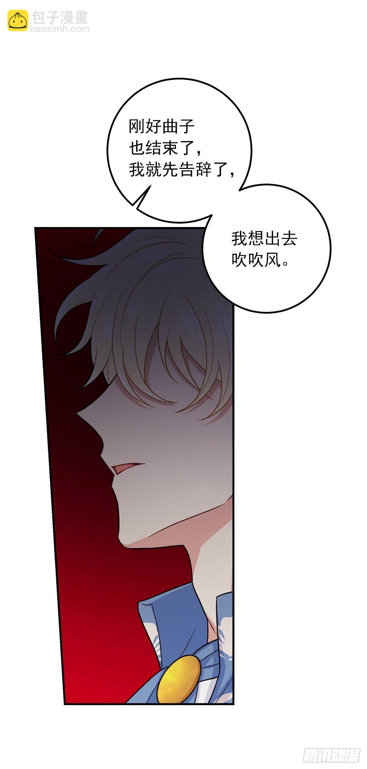 181.真正的我你还会喜欢吗？5