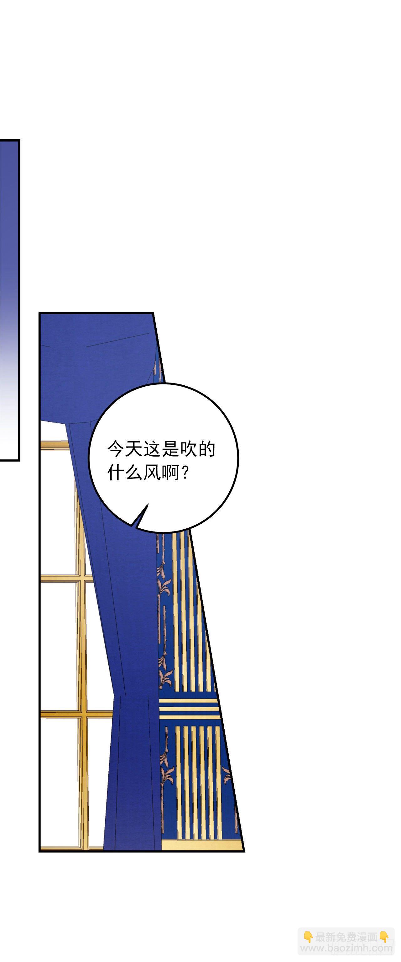 183.温，你跟我订婚吧17