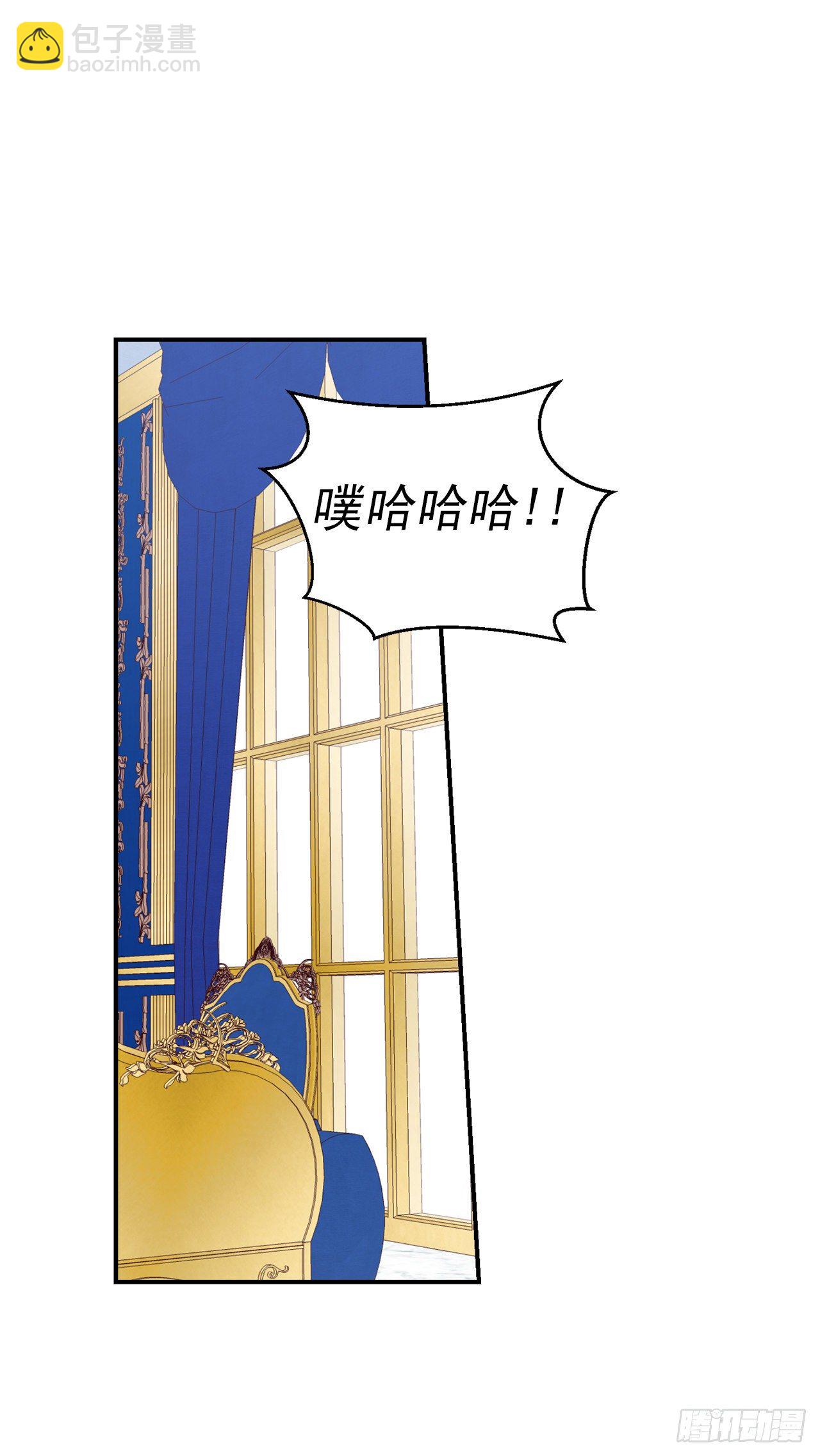 183.温，你跟我订婚吧23