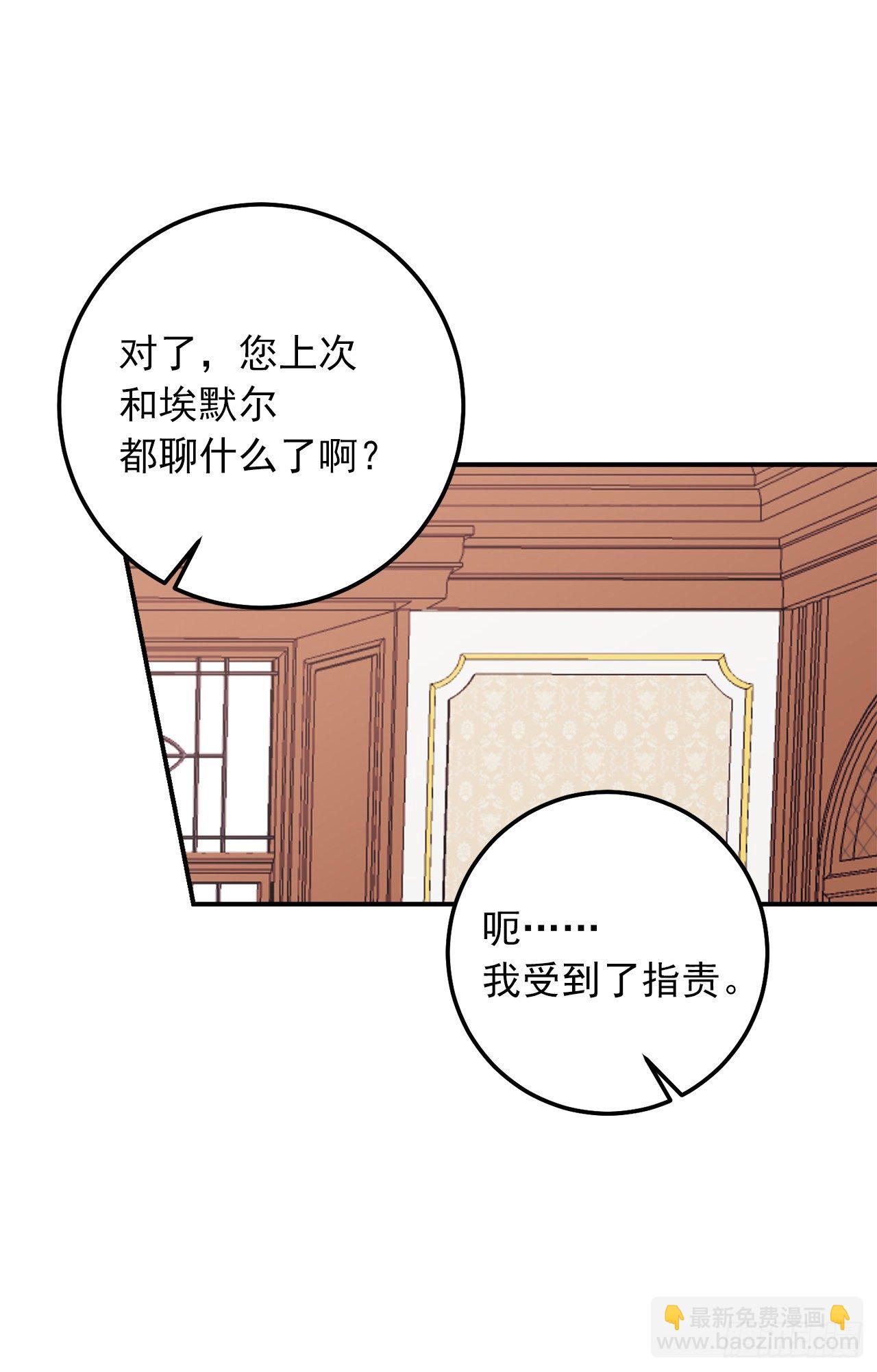 183.温，你跟我订婚吧3