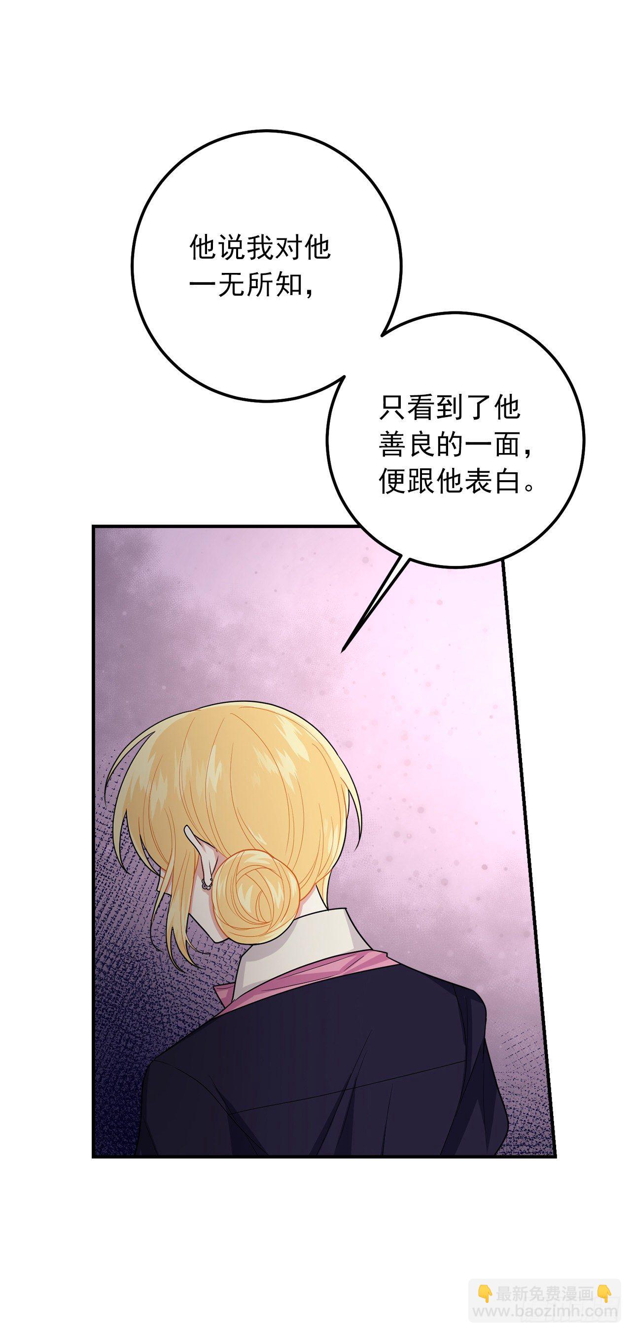 183.温，你跟我订婚吧4
