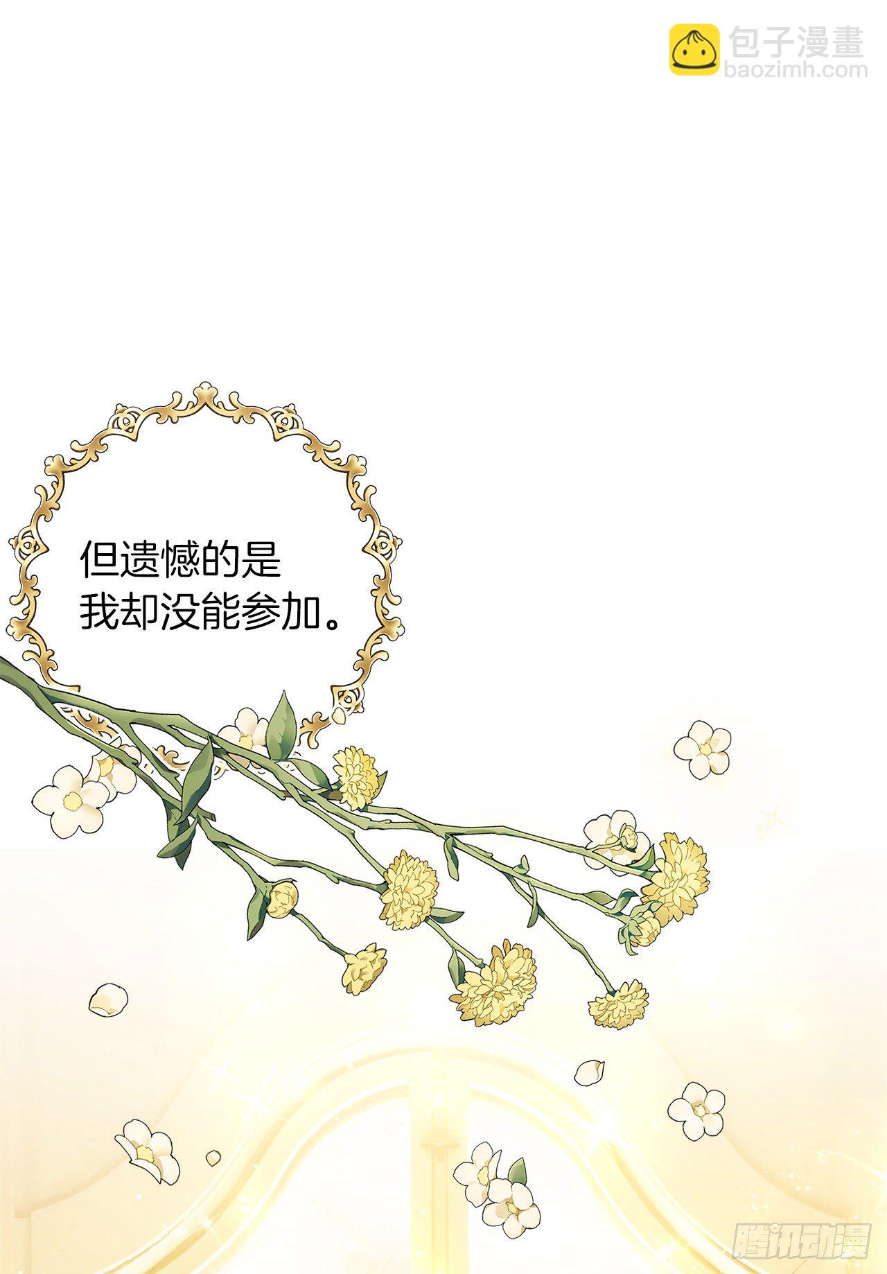 185.埃默尔你的报应来了12