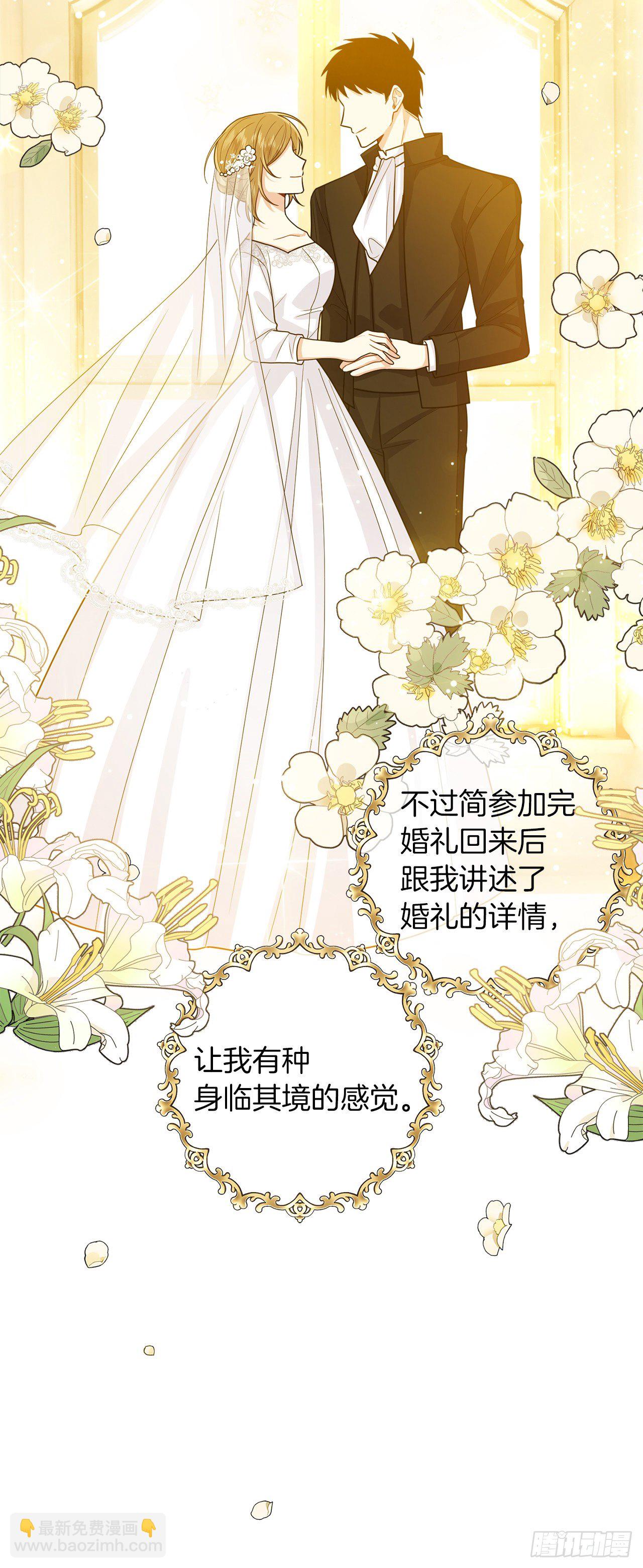 185.埃默尔你的报应来了13