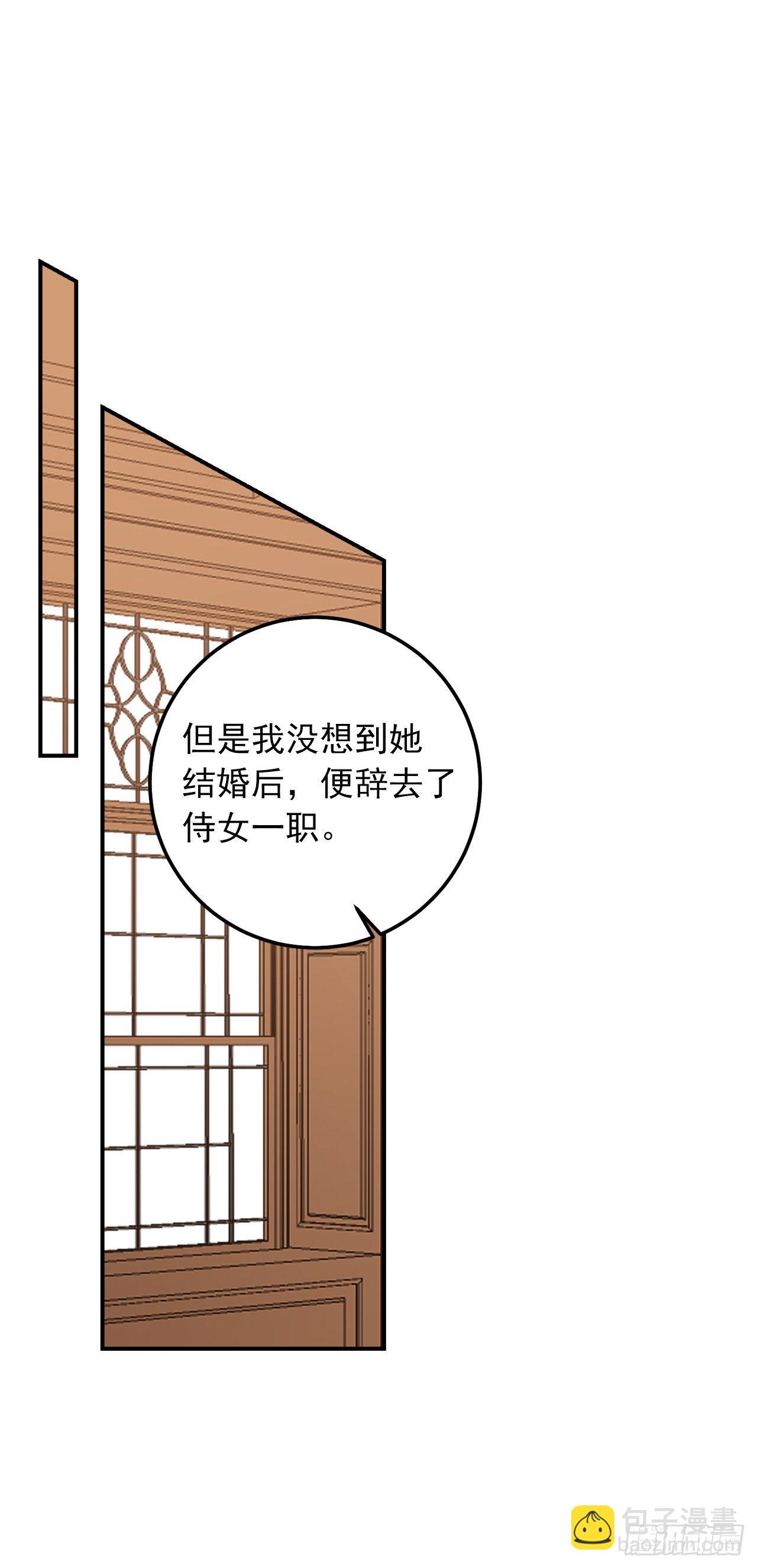 185.埃默尔你的报应来了14