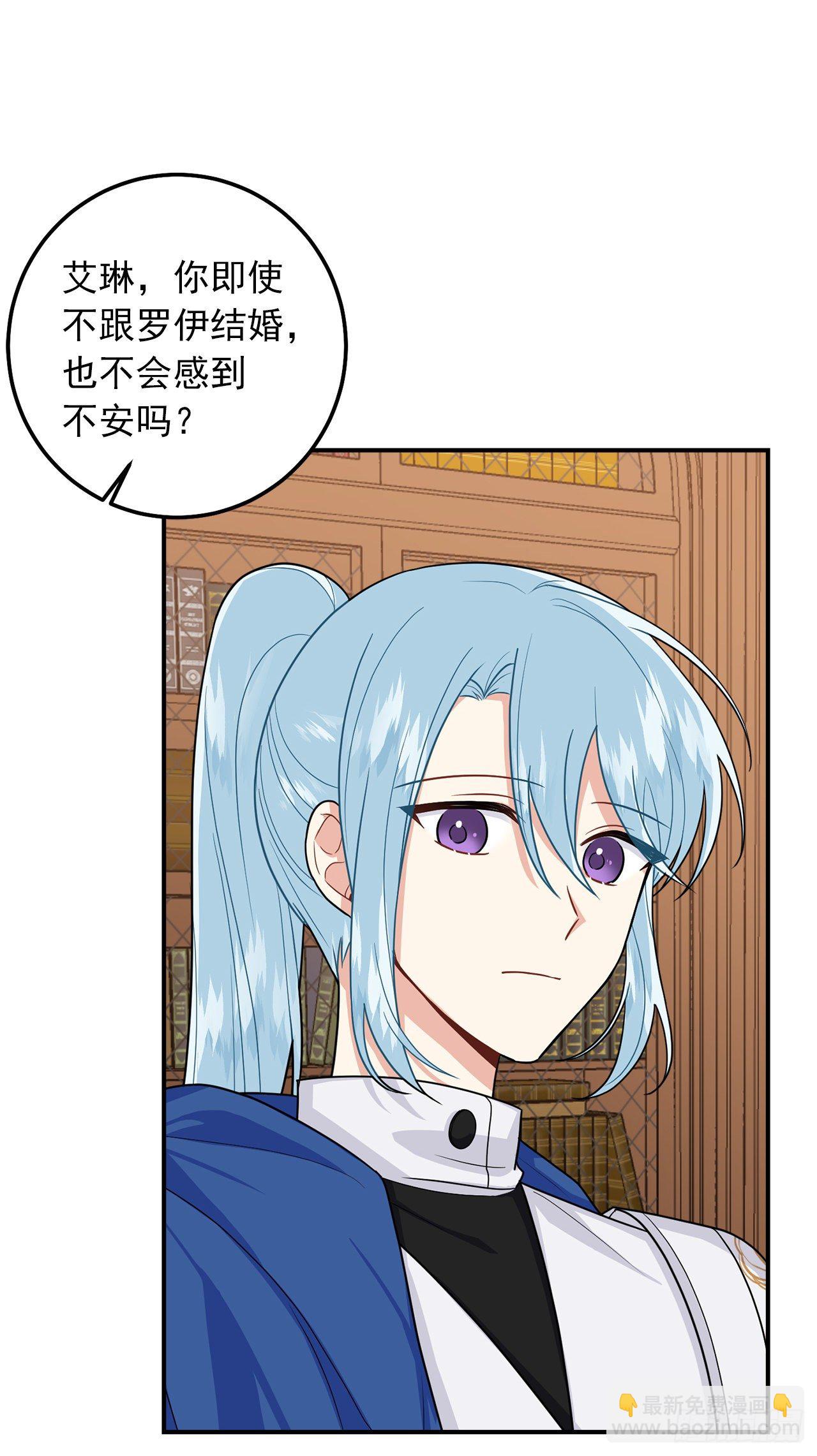 185.埃默尔你的报应来了16