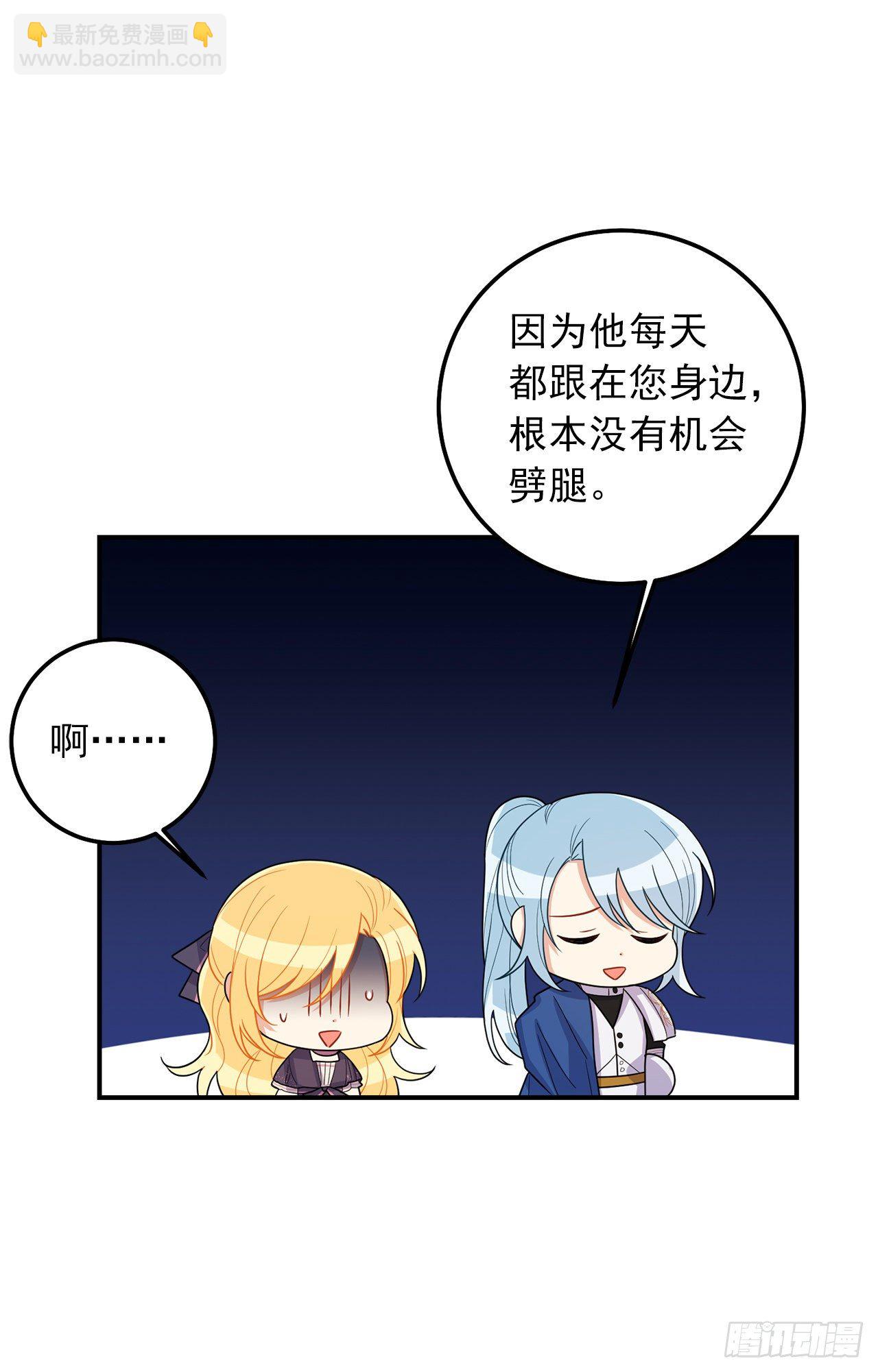 185.埃默尔你的报应来了19