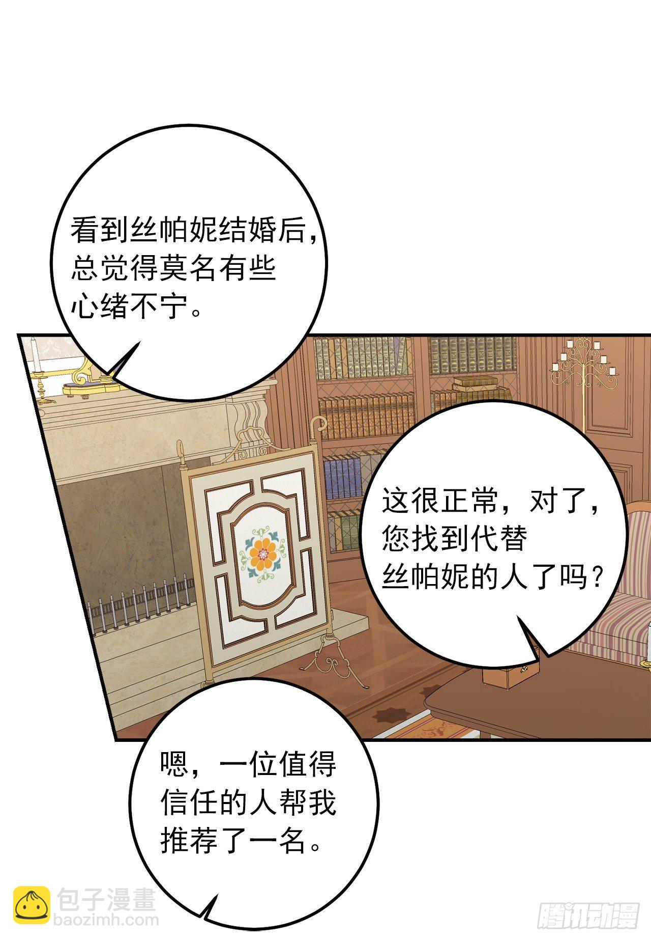 185.埃默尔你的报应来了21