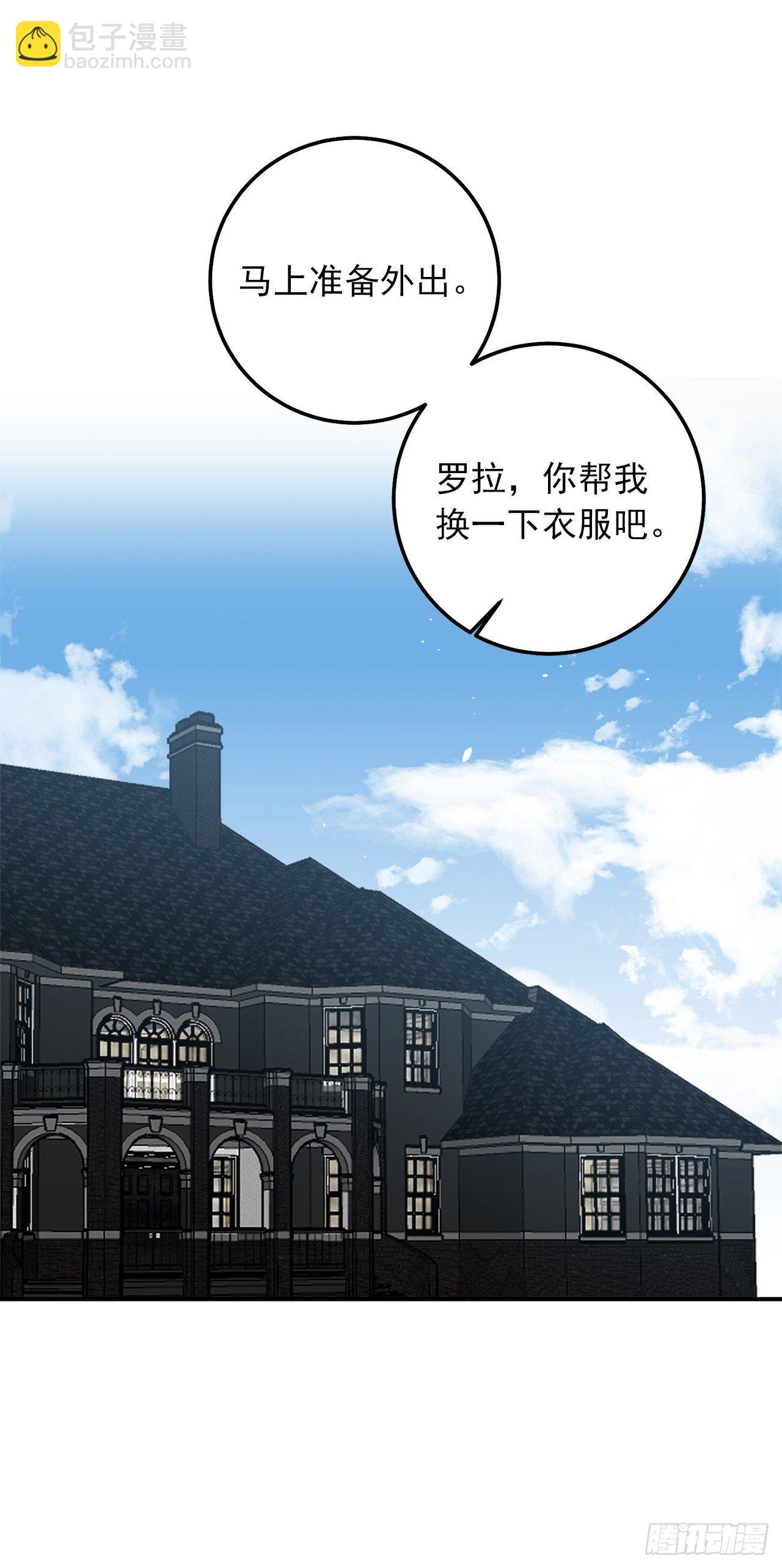 185.埃默尔你的报应来了29