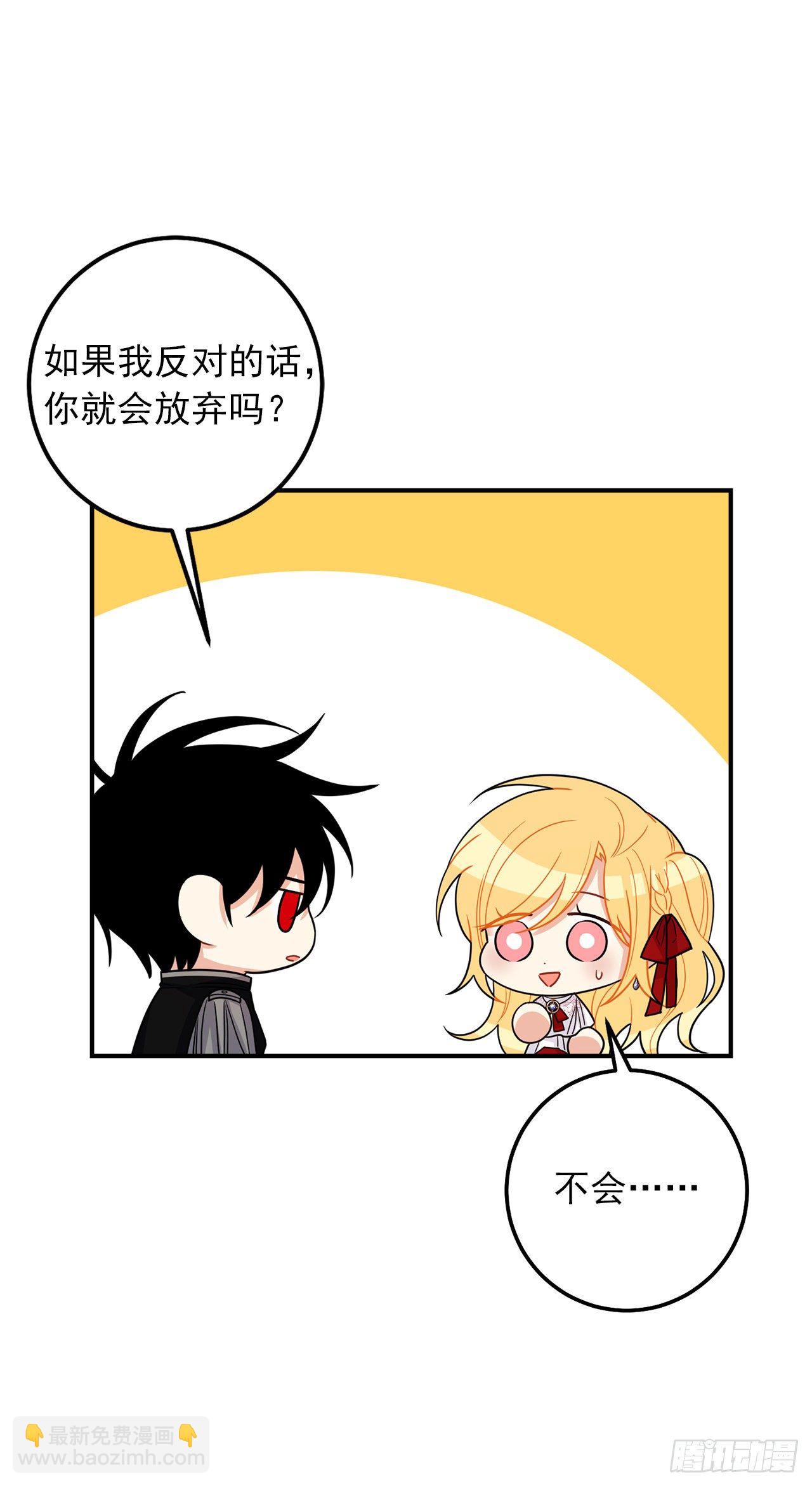 185.埃默尔你的报应来了4
