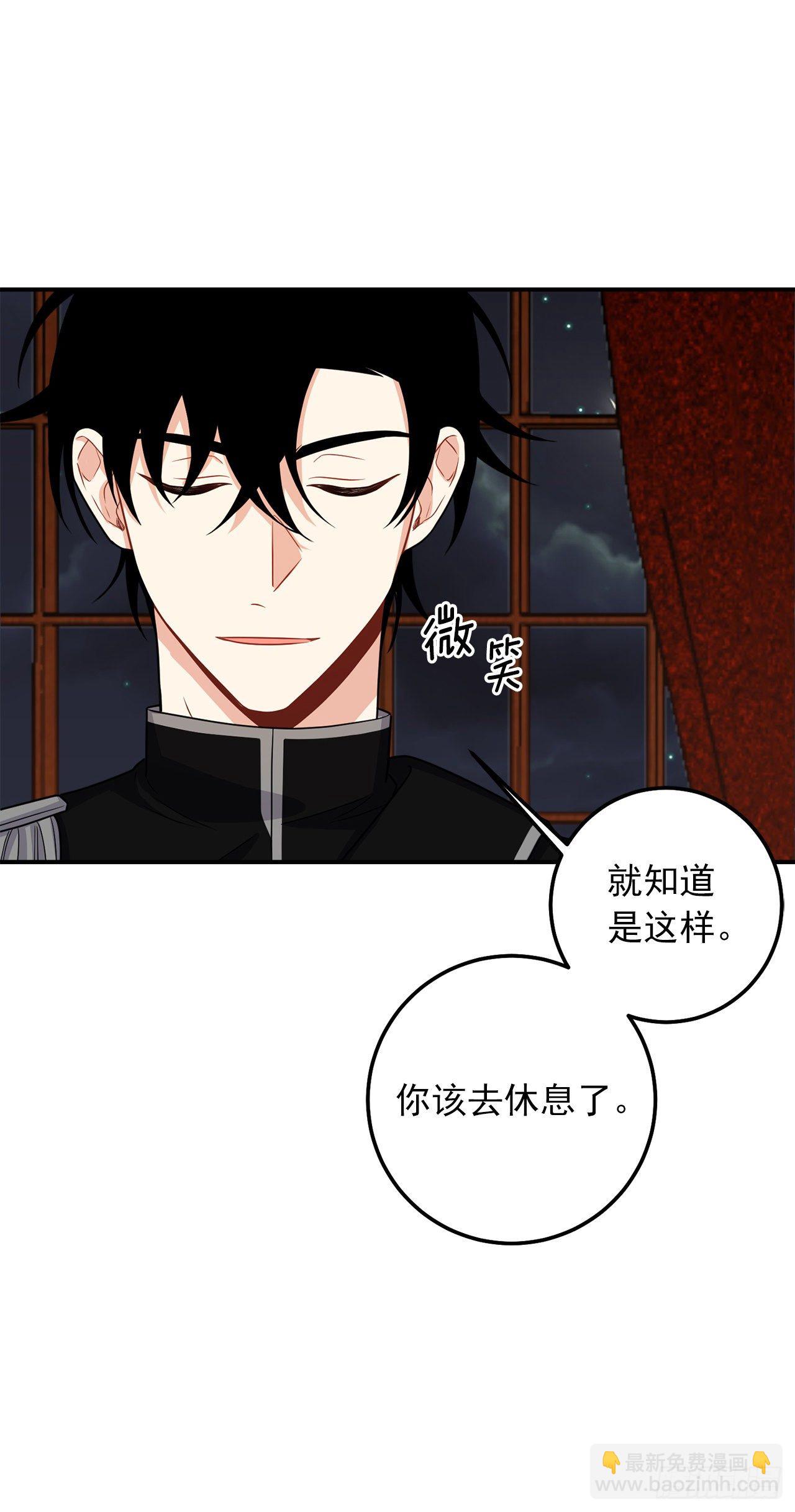 185.埃默尔你的报应来了5