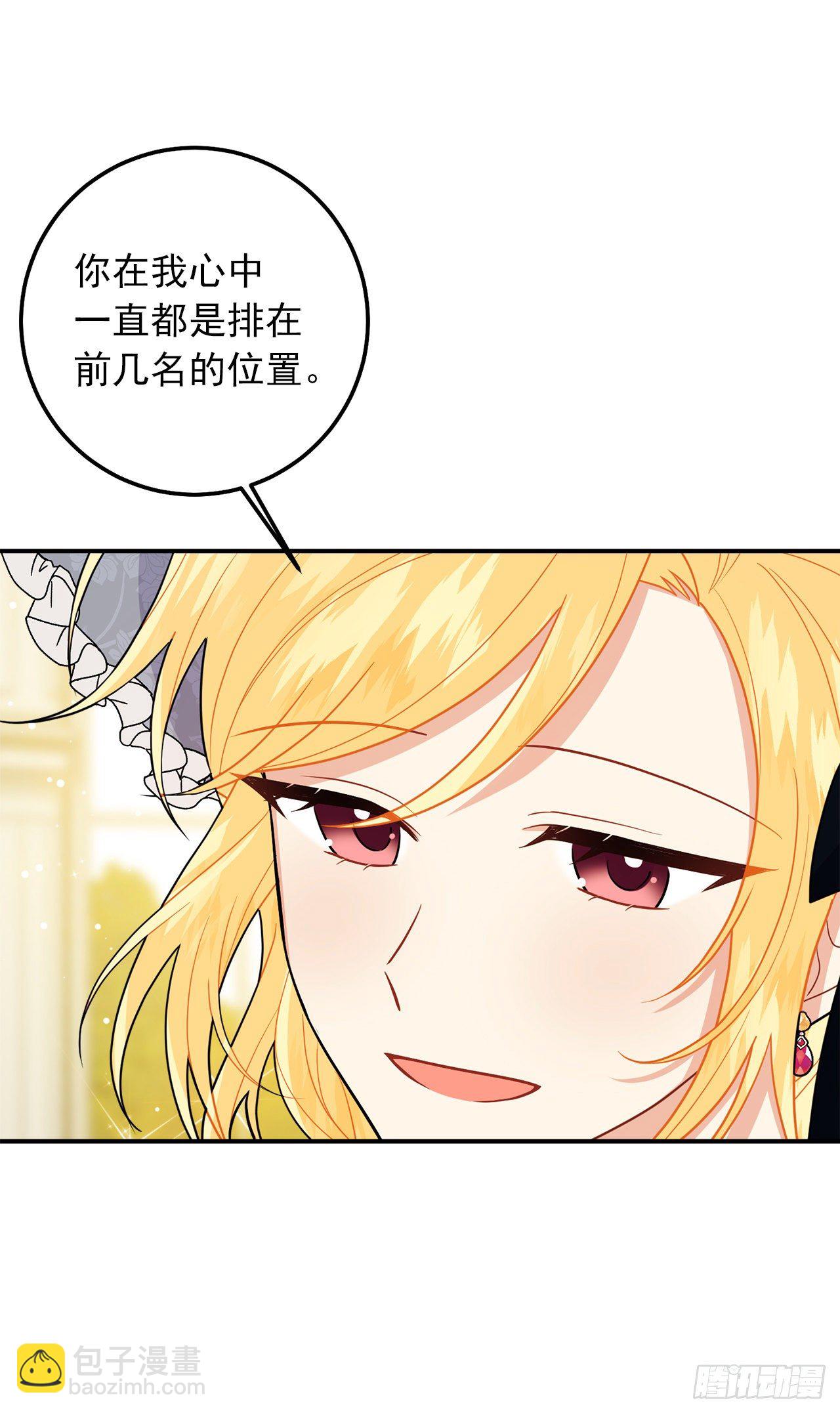 186.你是喜欢我的对吗13