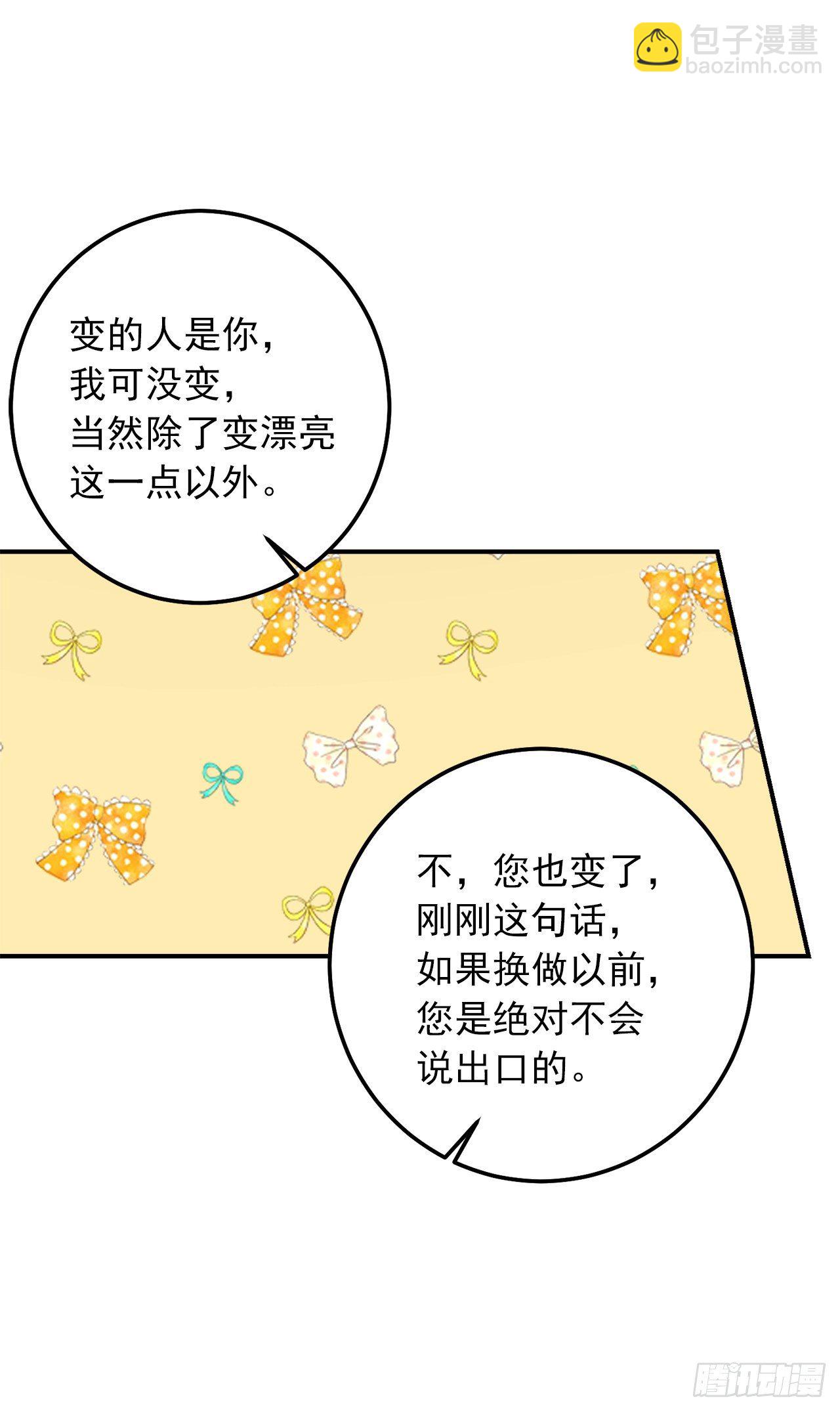 186.你是喜欢我的对吗20