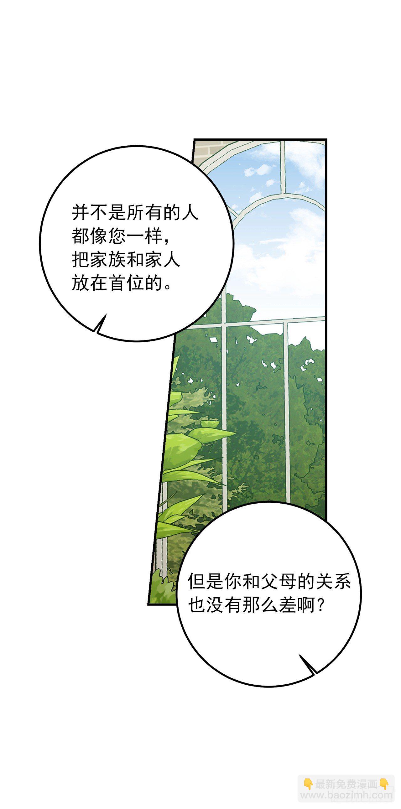 186.你是喜欢我的对吗22