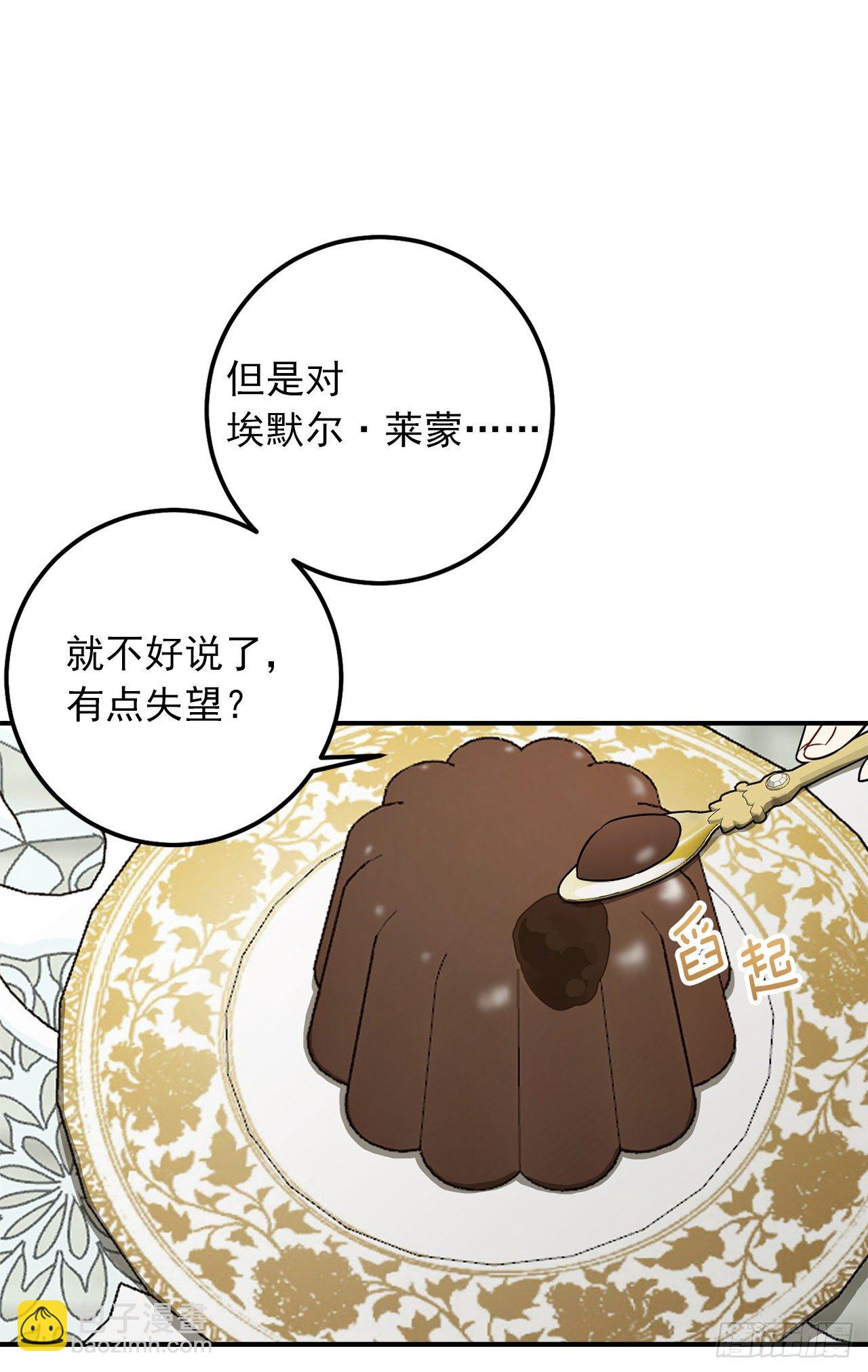 186.你是喜欢我的对吗26