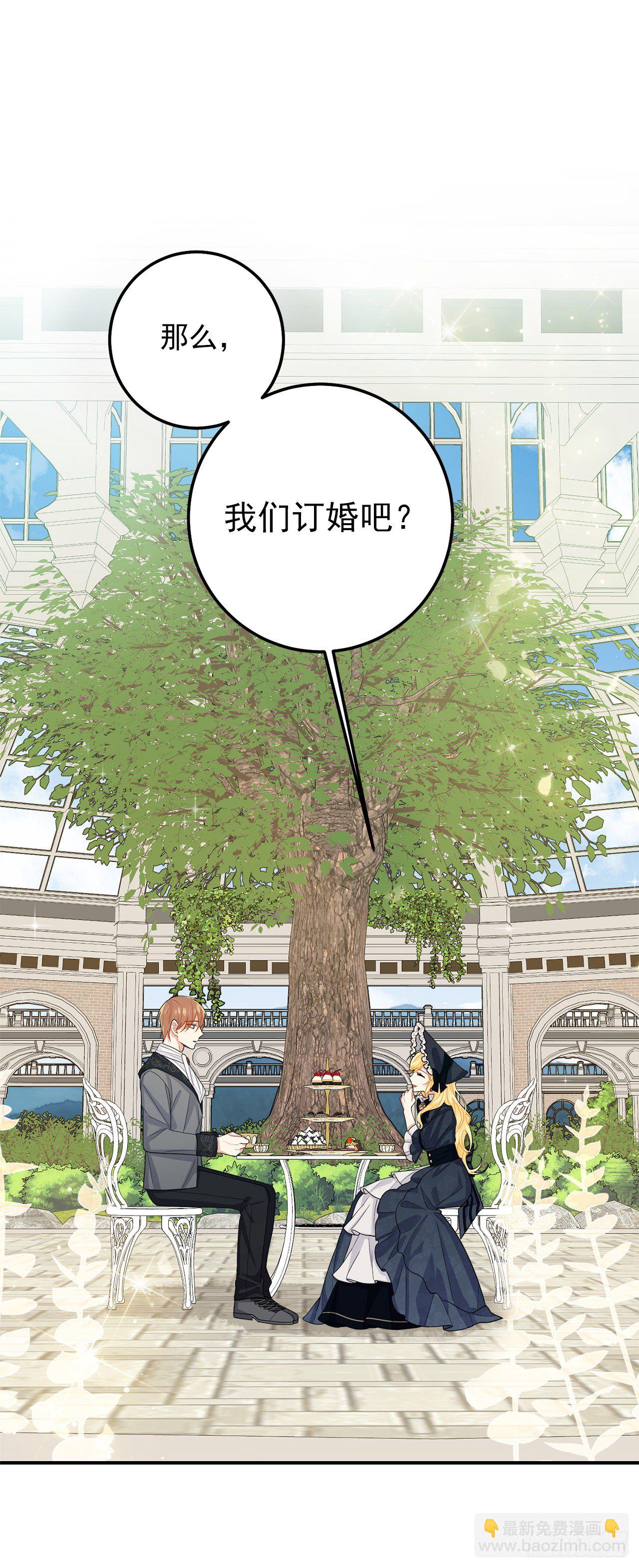 186.你是喜欢我的对吗30