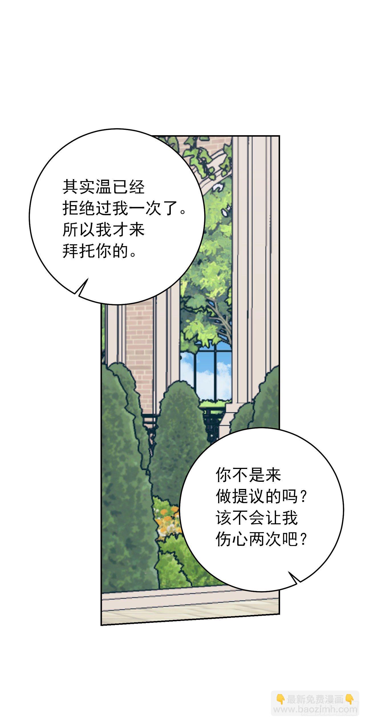 186.你是喜欢我的对吗33