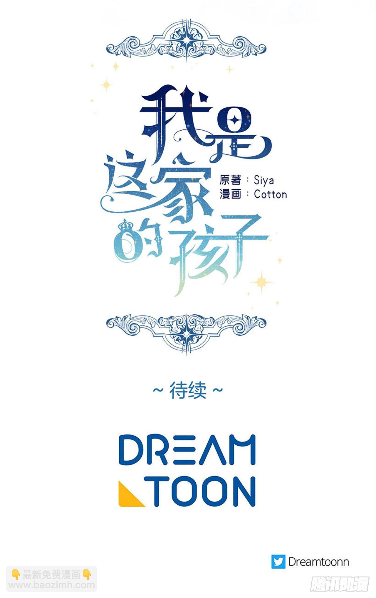 186.你是喜欢我的对吗41