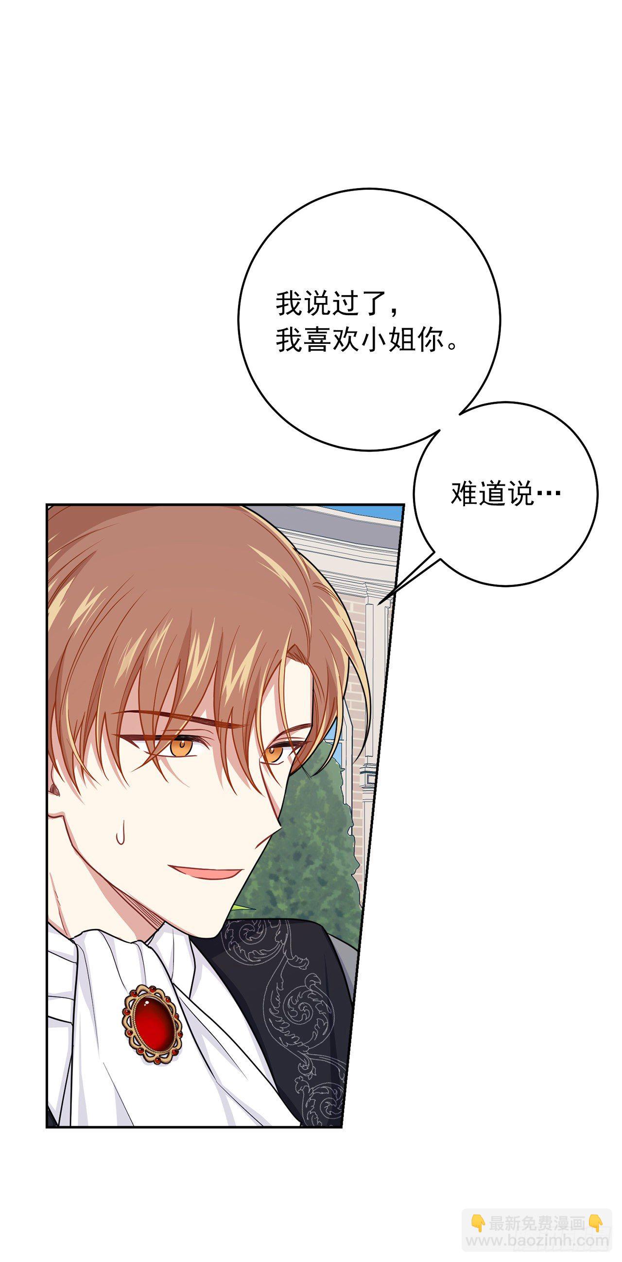 186.你是喜欢我的对吗43
