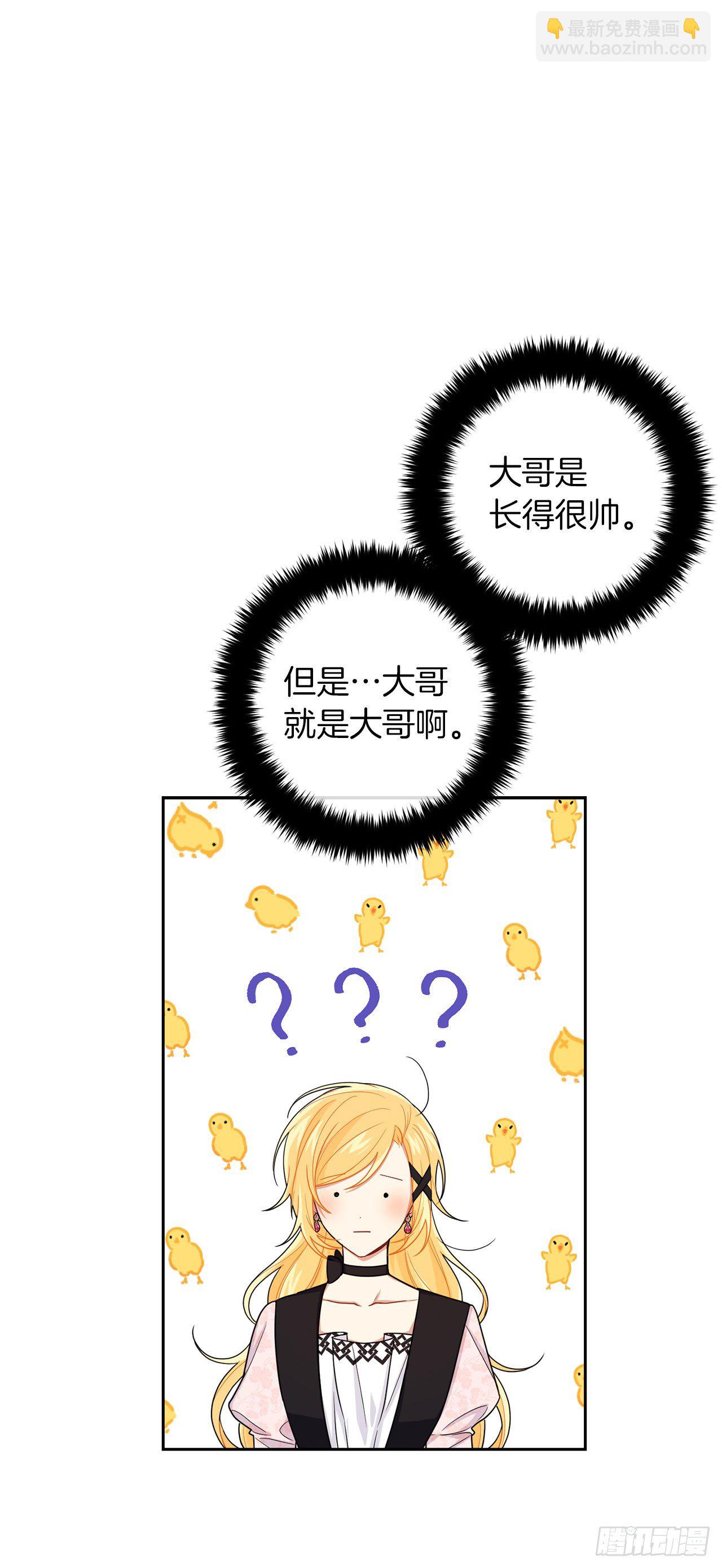 193.逃过检查的方法1