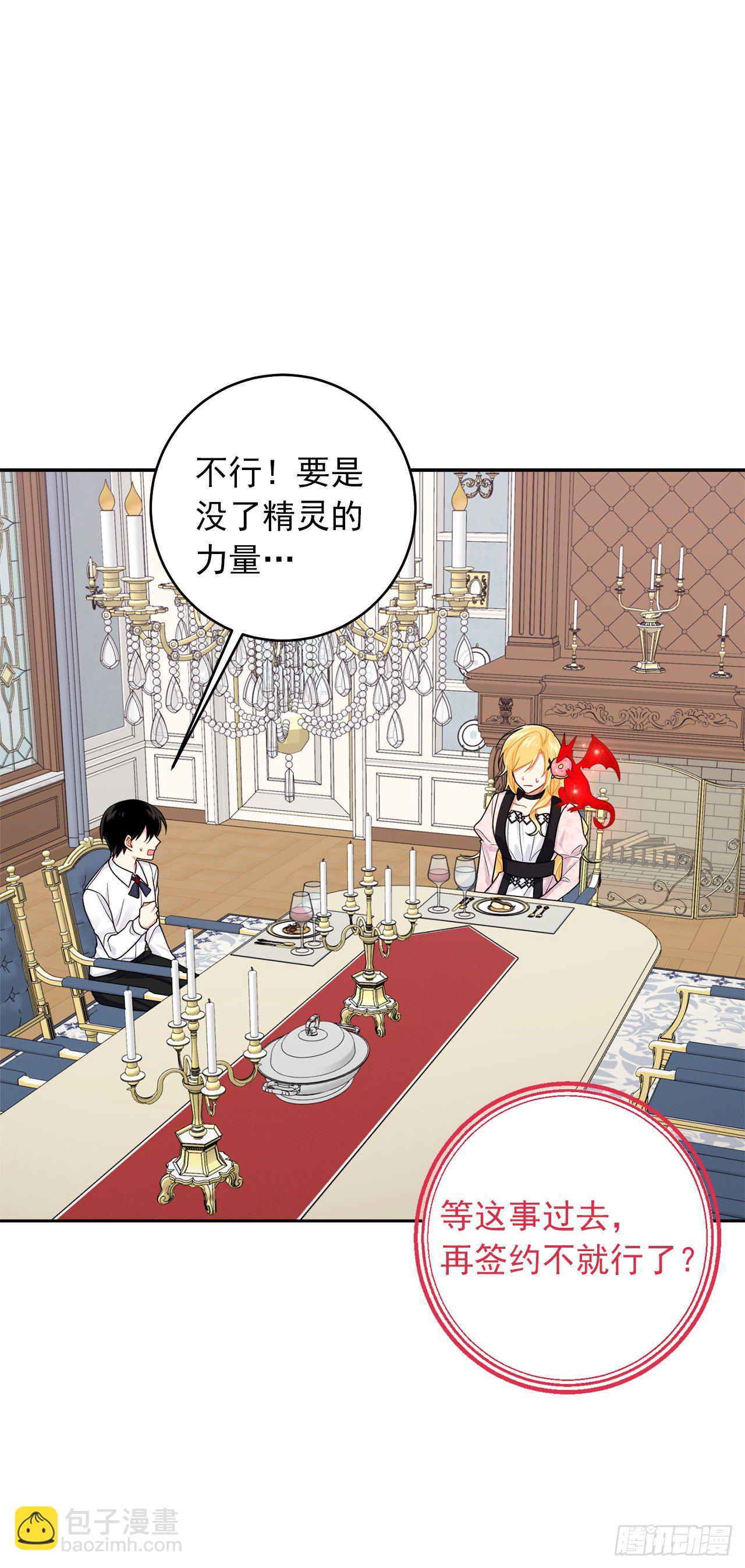 193.逃过检查的方法12