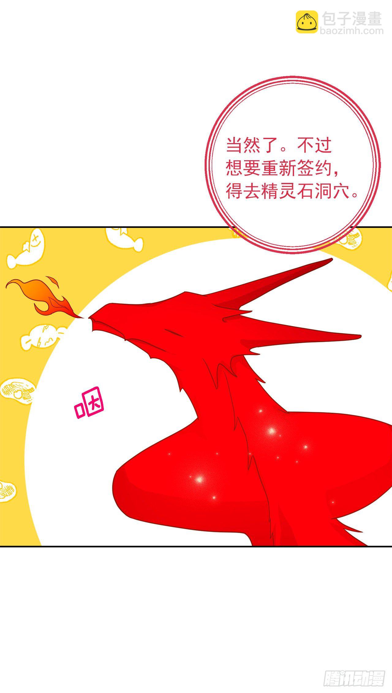 193.逃过检查的方法14