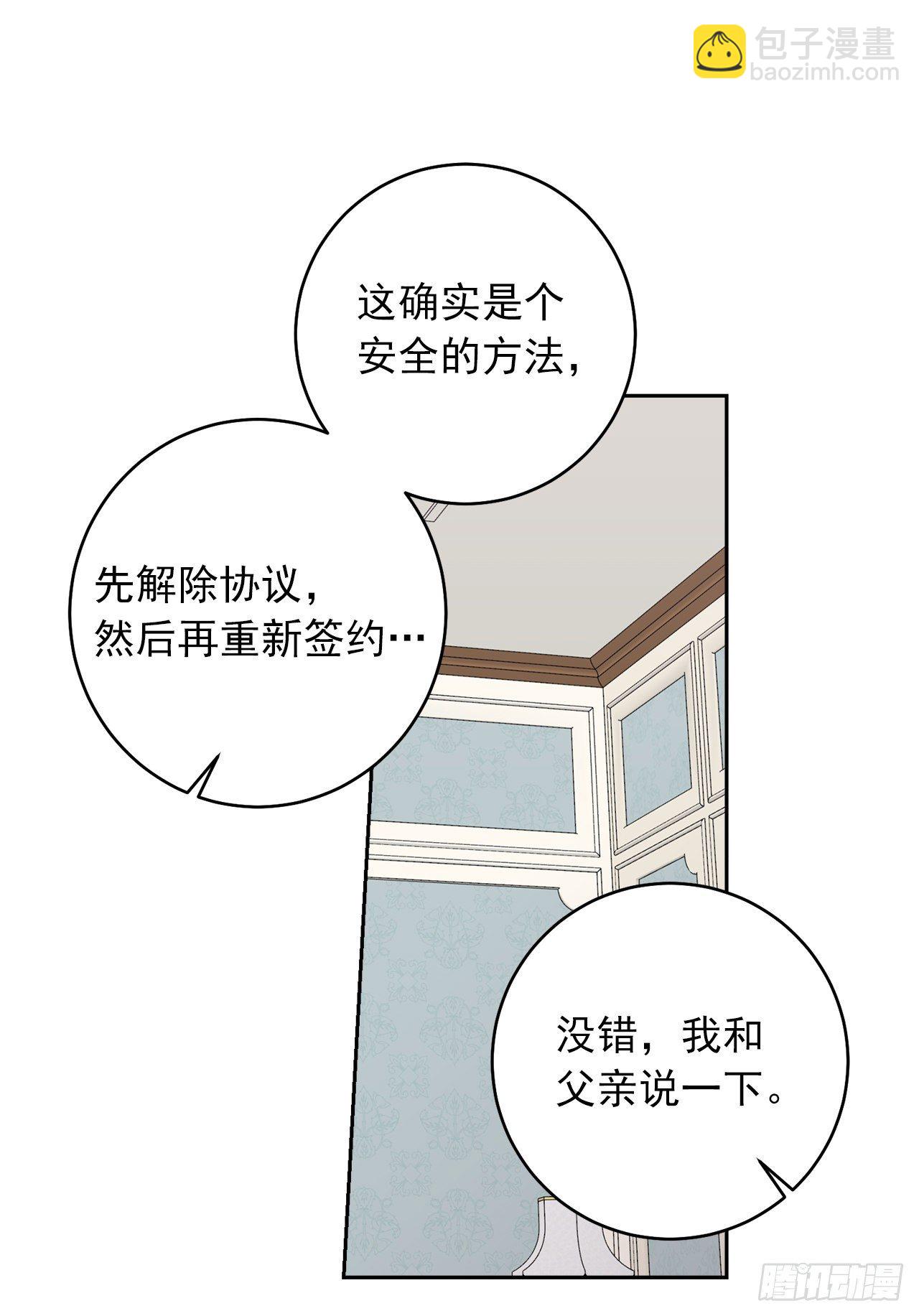 193.逃过检查的方法15