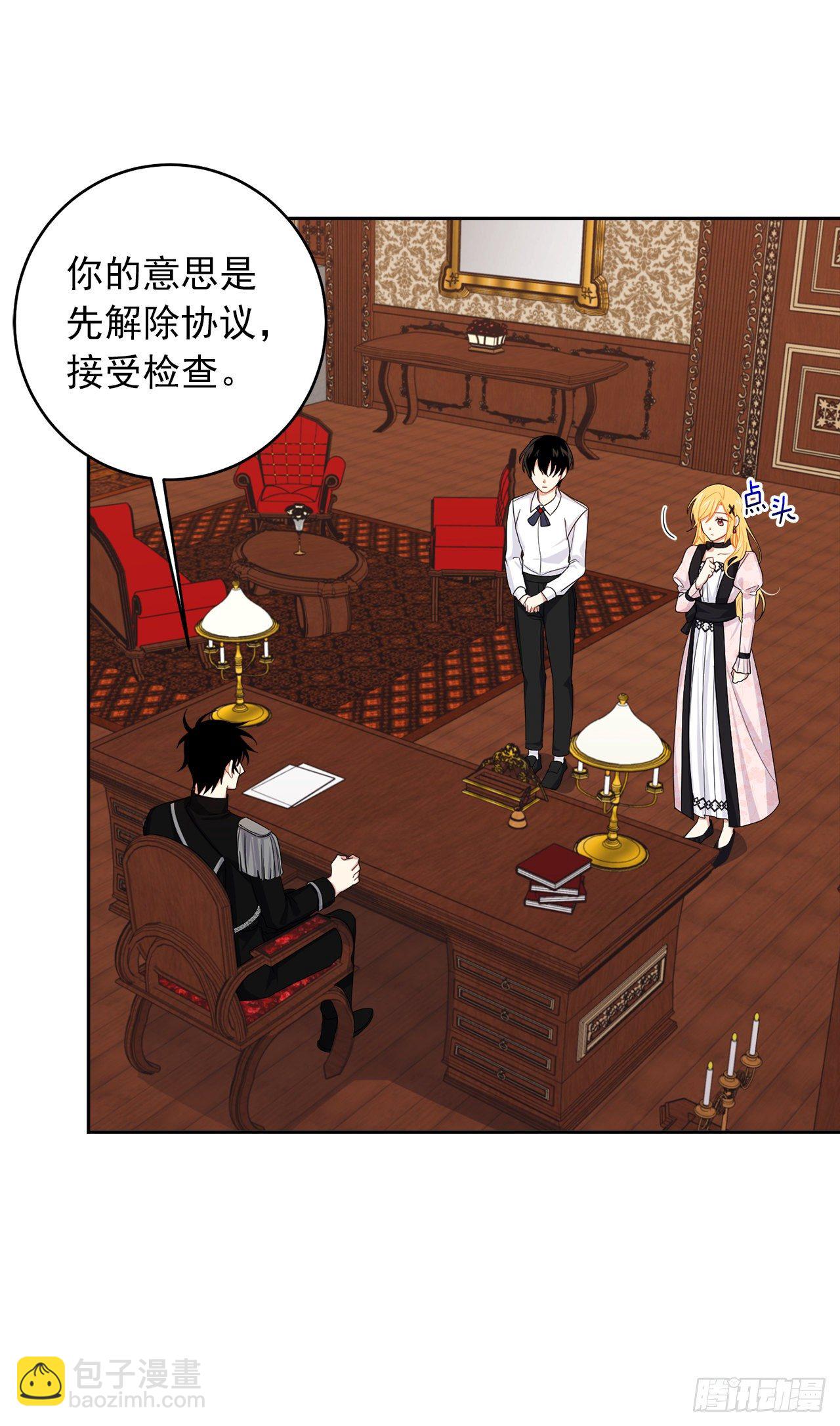 193.逃过检查的方法17