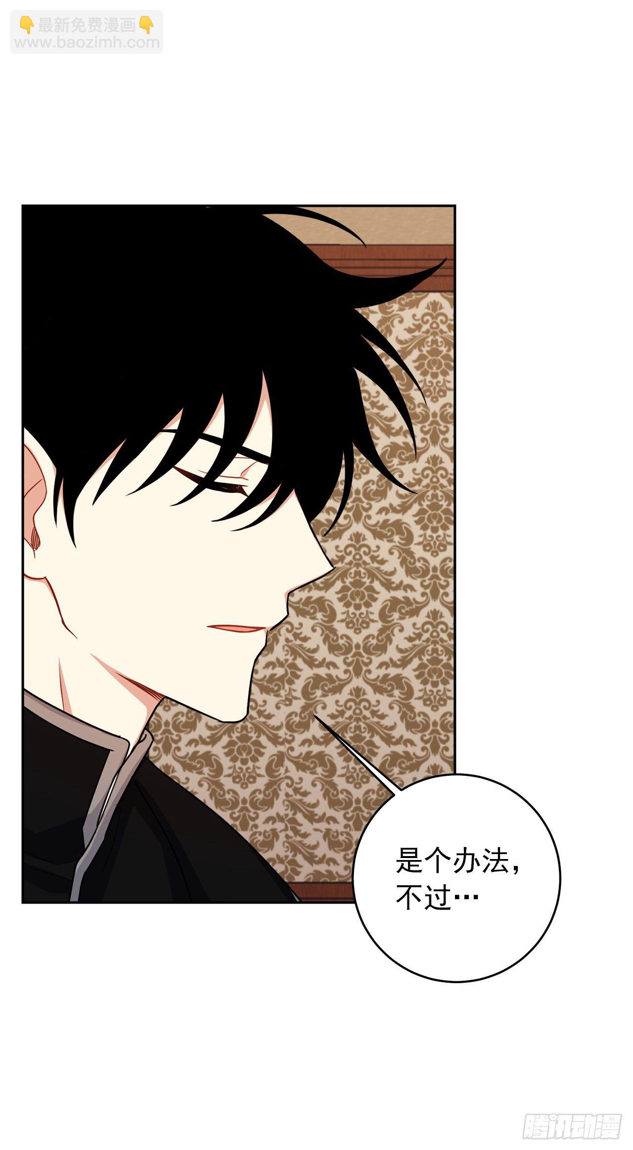 193.逃过检查的方法18