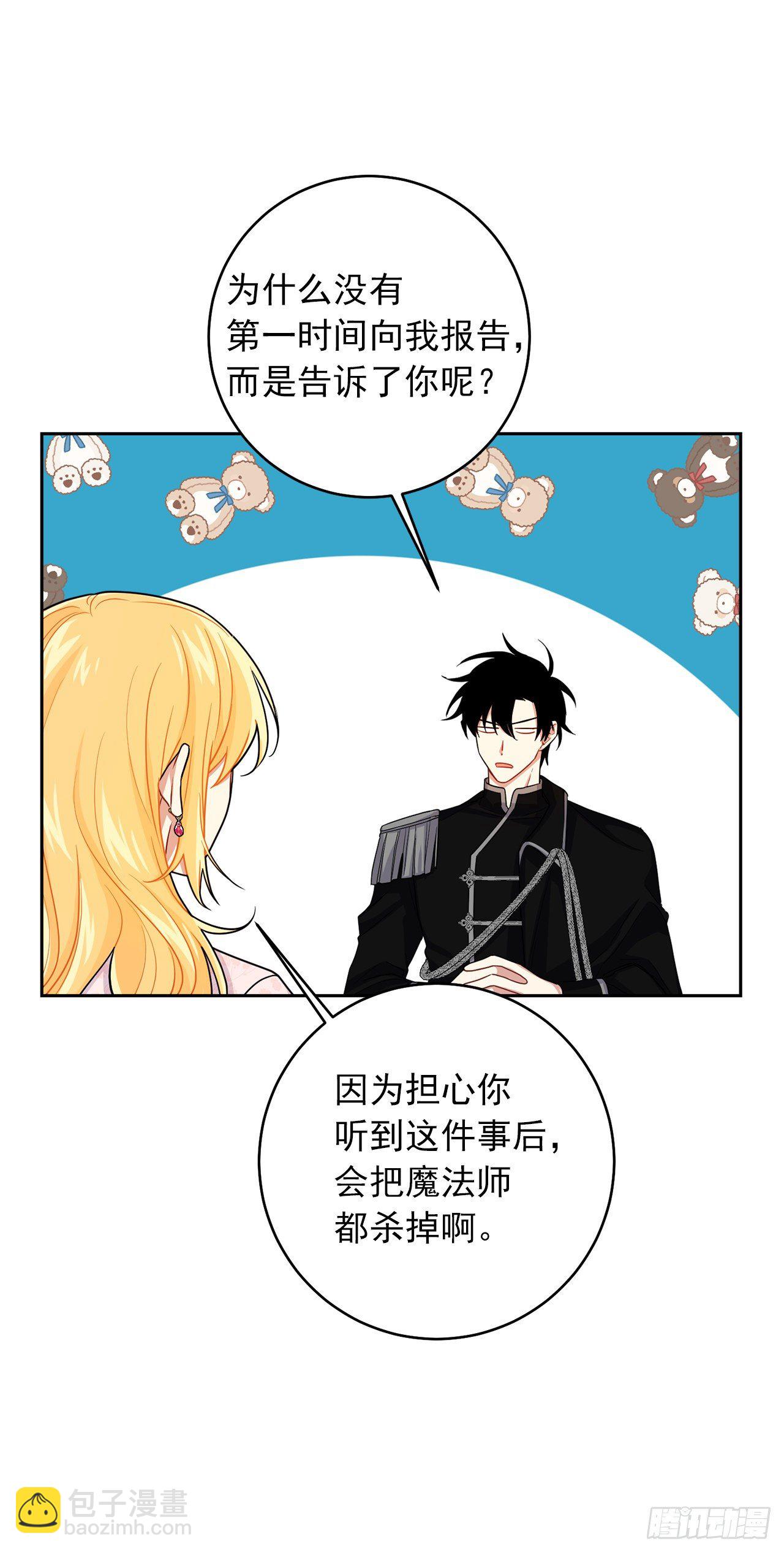 193.逃过检查的方法19