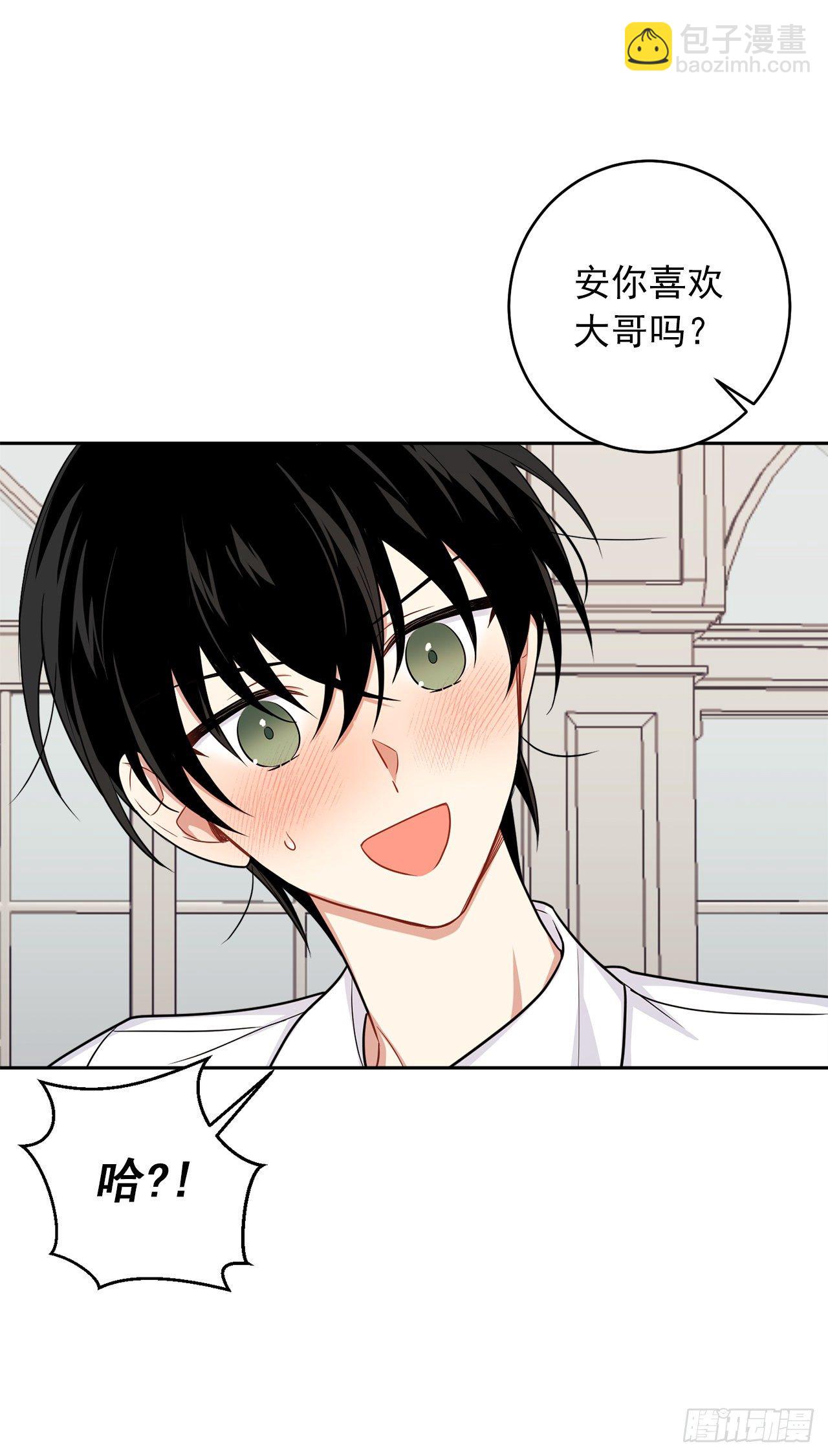 193.逃过检查的方法2