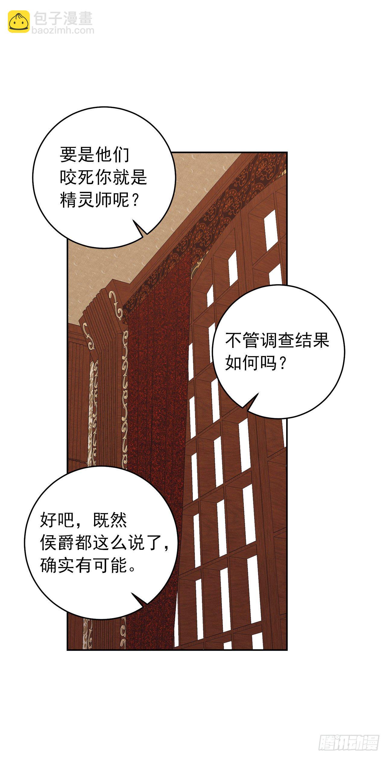 193.逃过检查的方法20