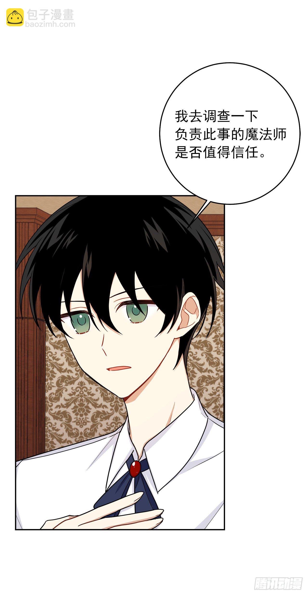 193.逃过检查的方法21