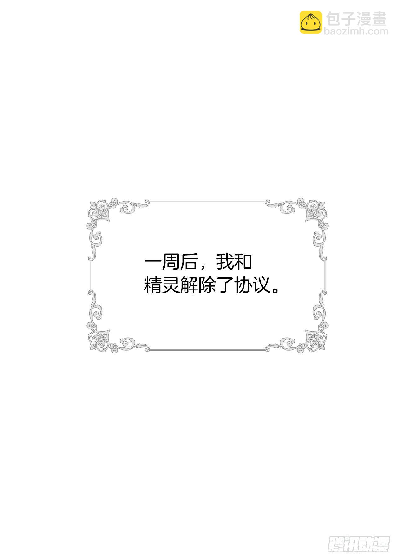 193.逃过检查的方法23