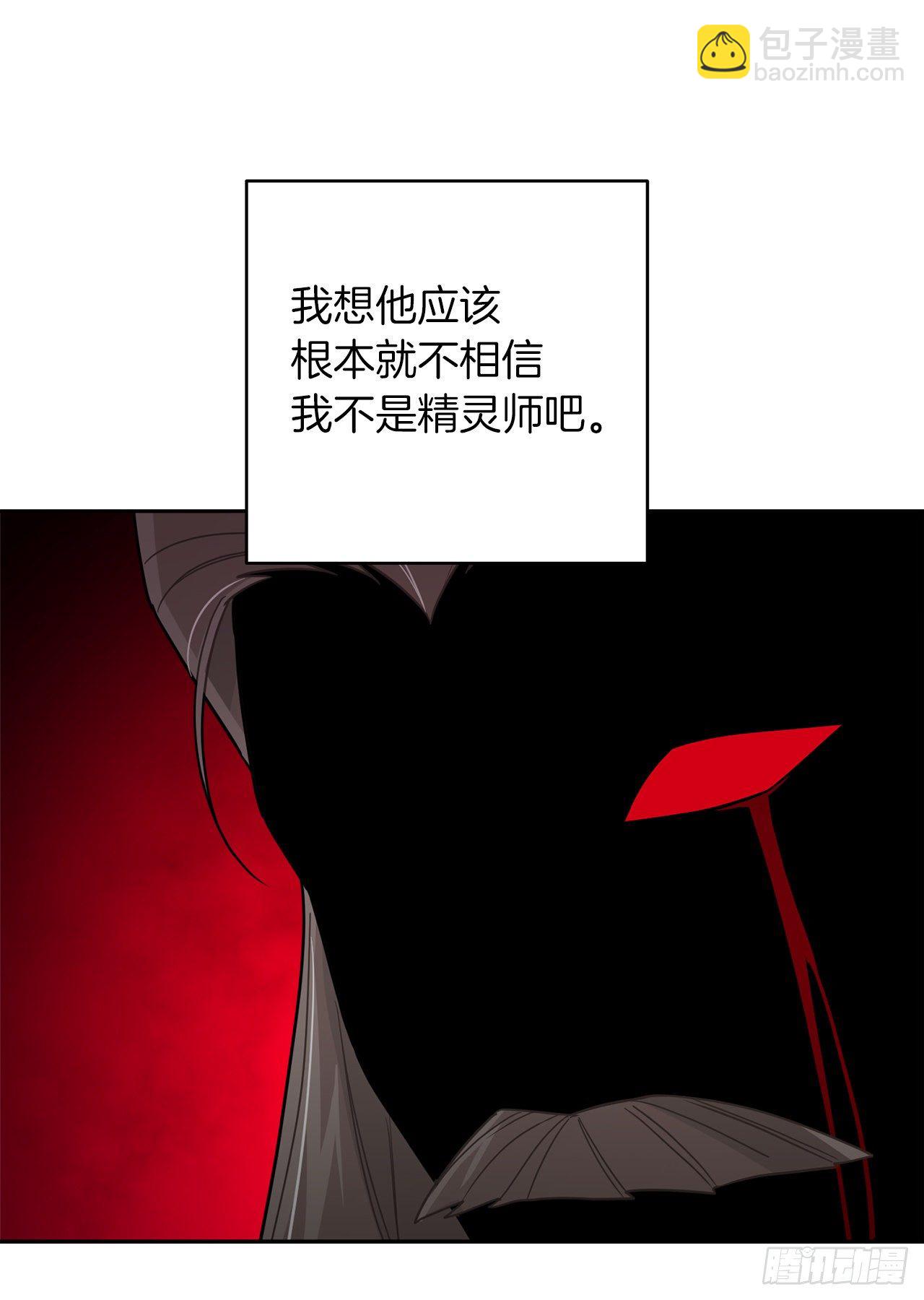 193.逃过检查的方法26
