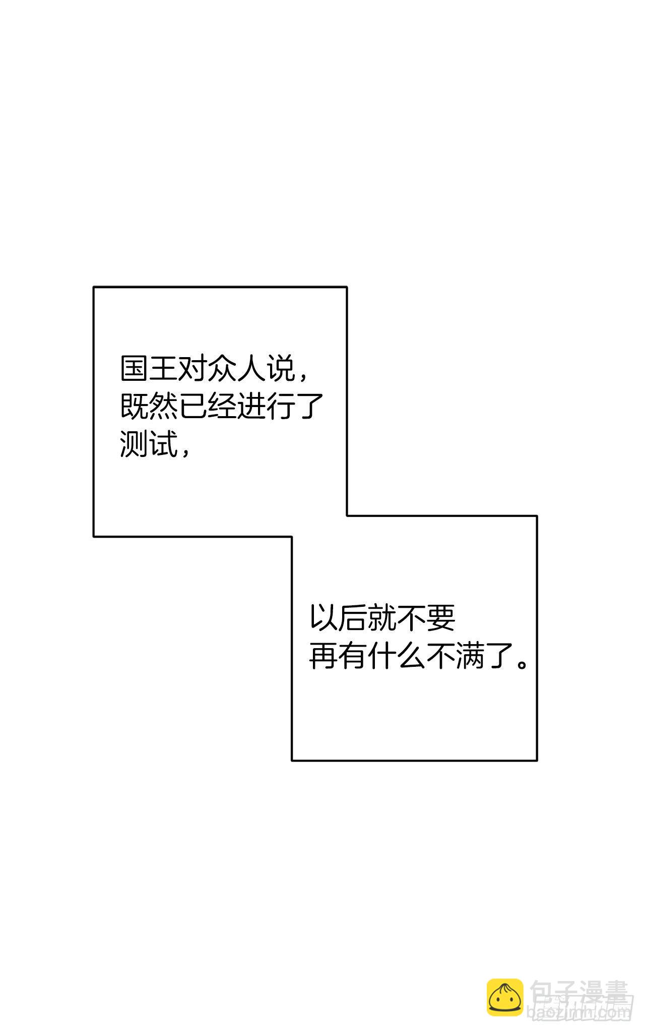 193.逃过检查的方法27