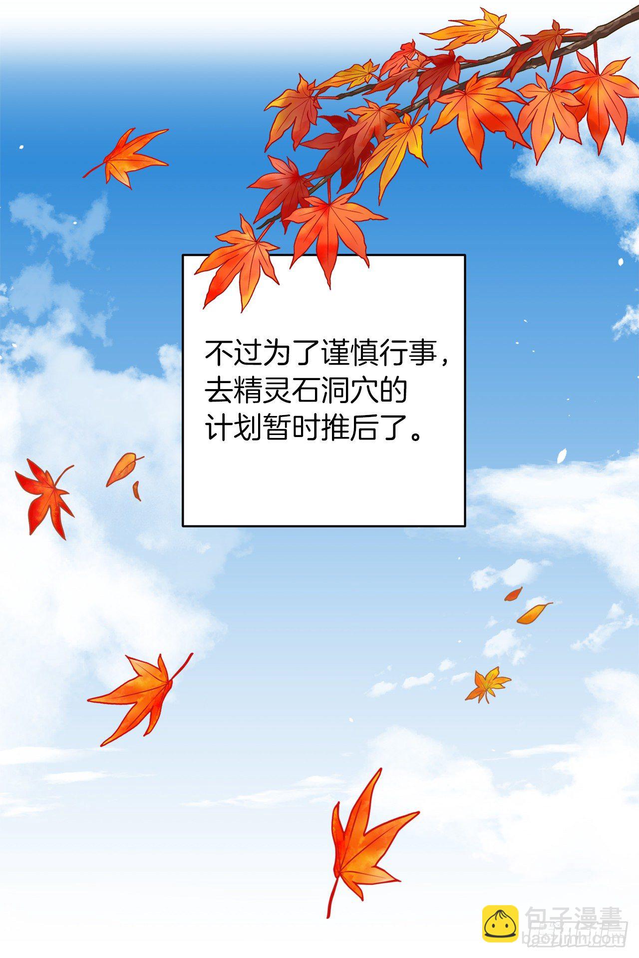 193.逃过检查的方法28