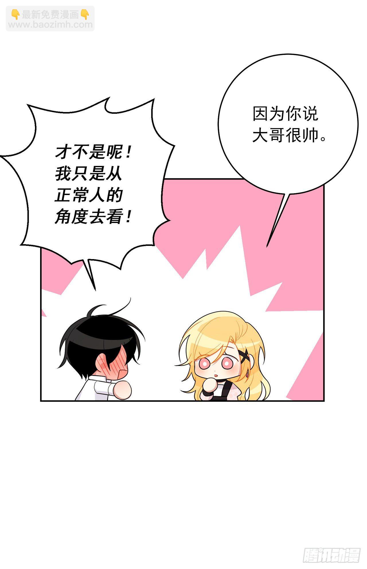 193.逃过检查的方法3