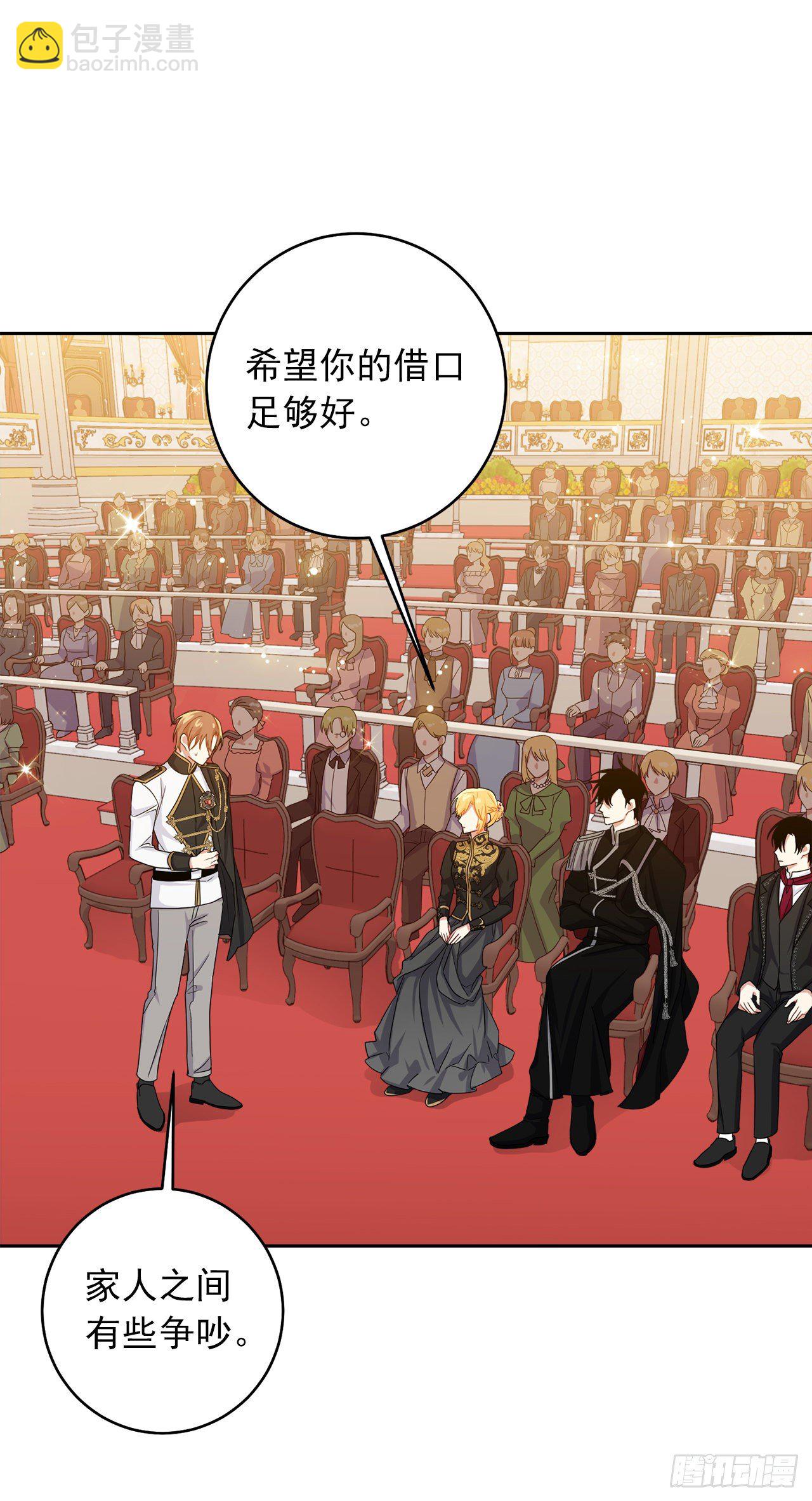 193.逃过检查的方法36