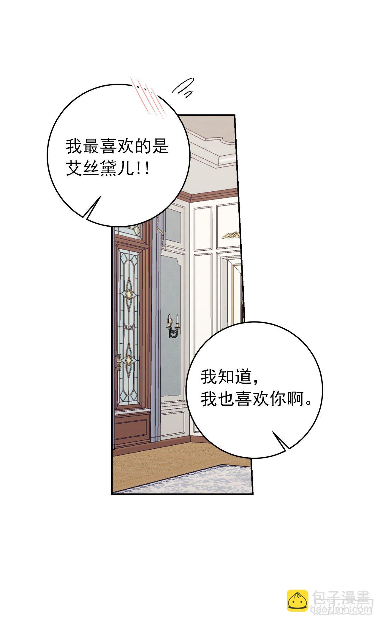 193.逃过检查的方法4