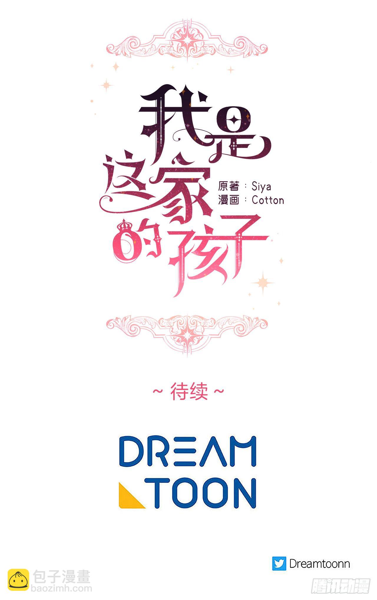 193.逃过检查的方法41