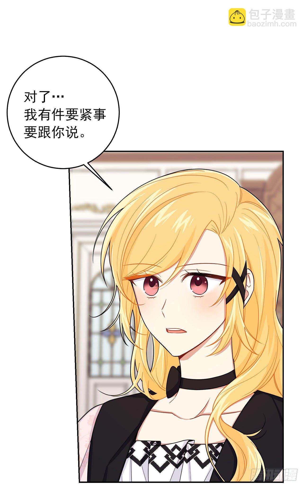 193.逃过检查的方法5