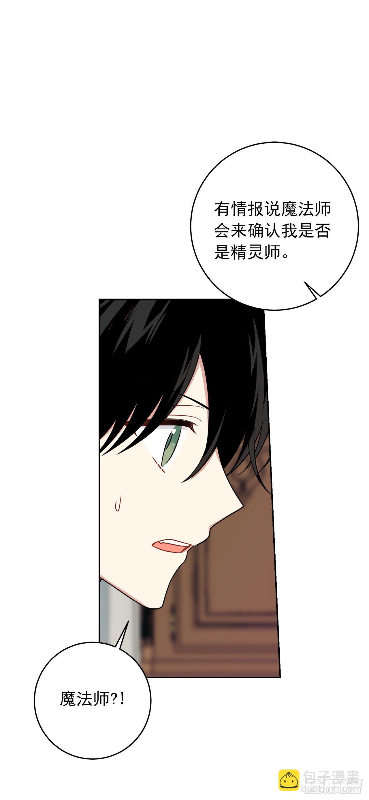 193.逃过检查的方法6
