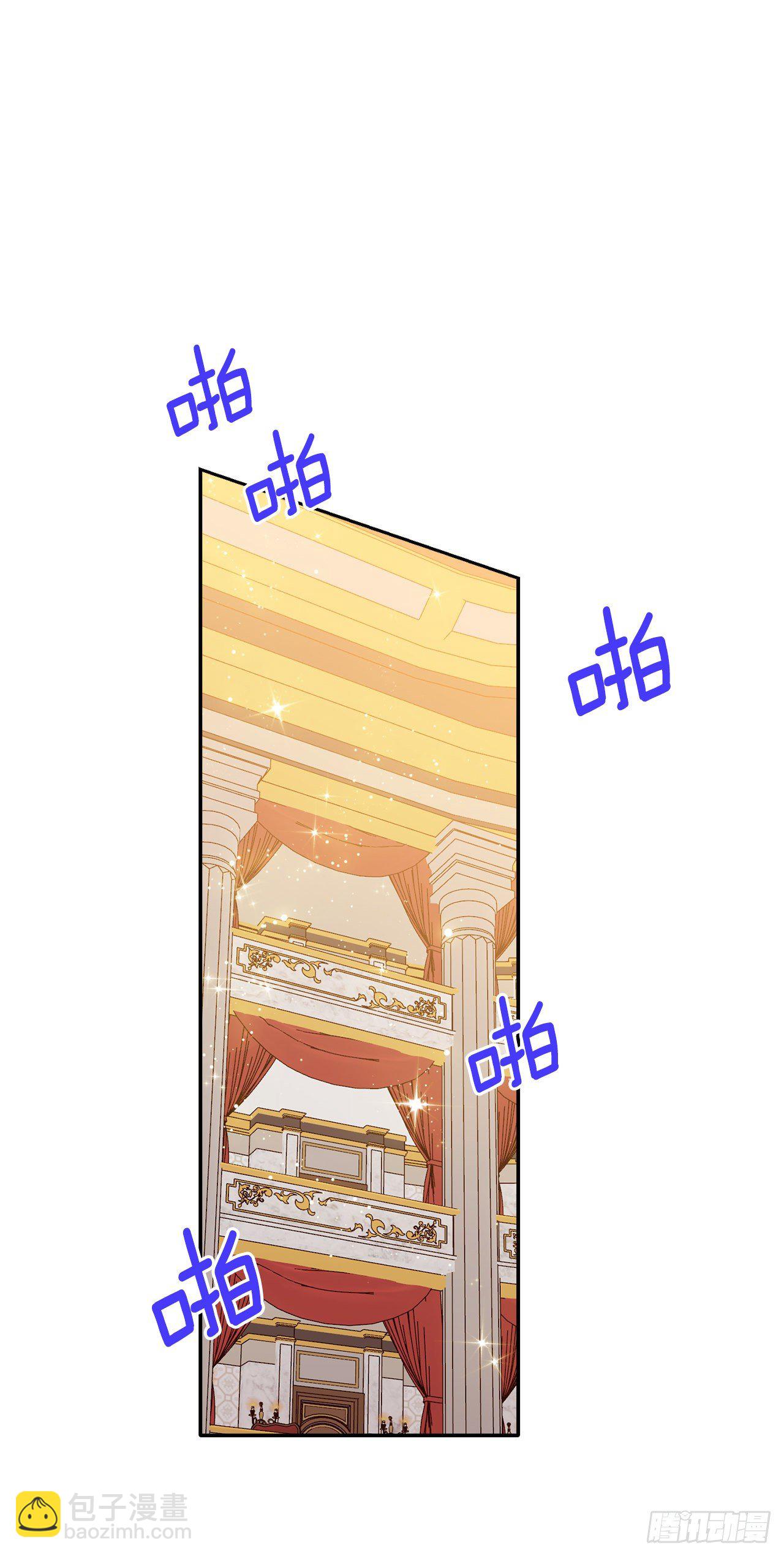 194.埃默尔受伤了？10