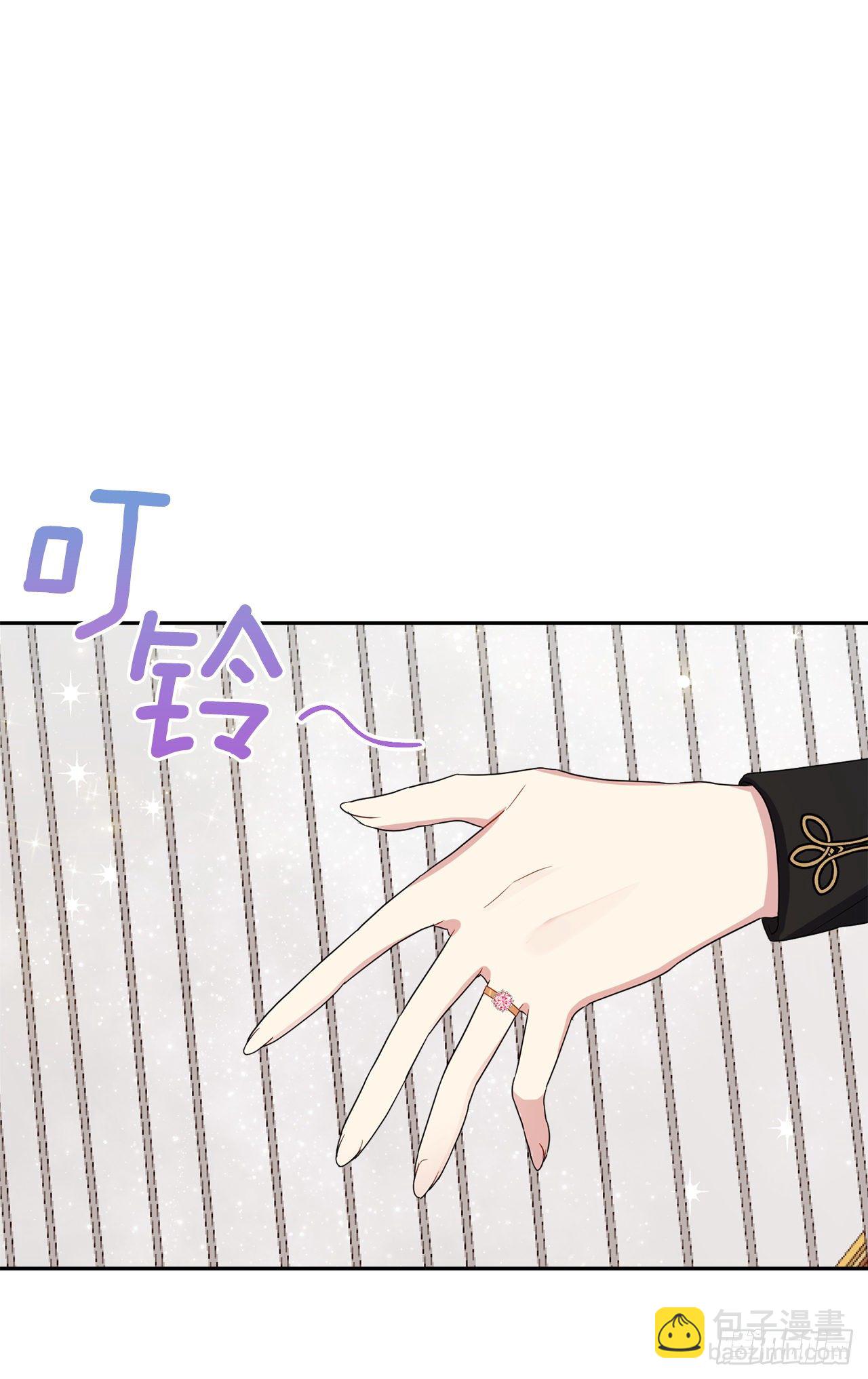 194.埃默尔受伤了？15