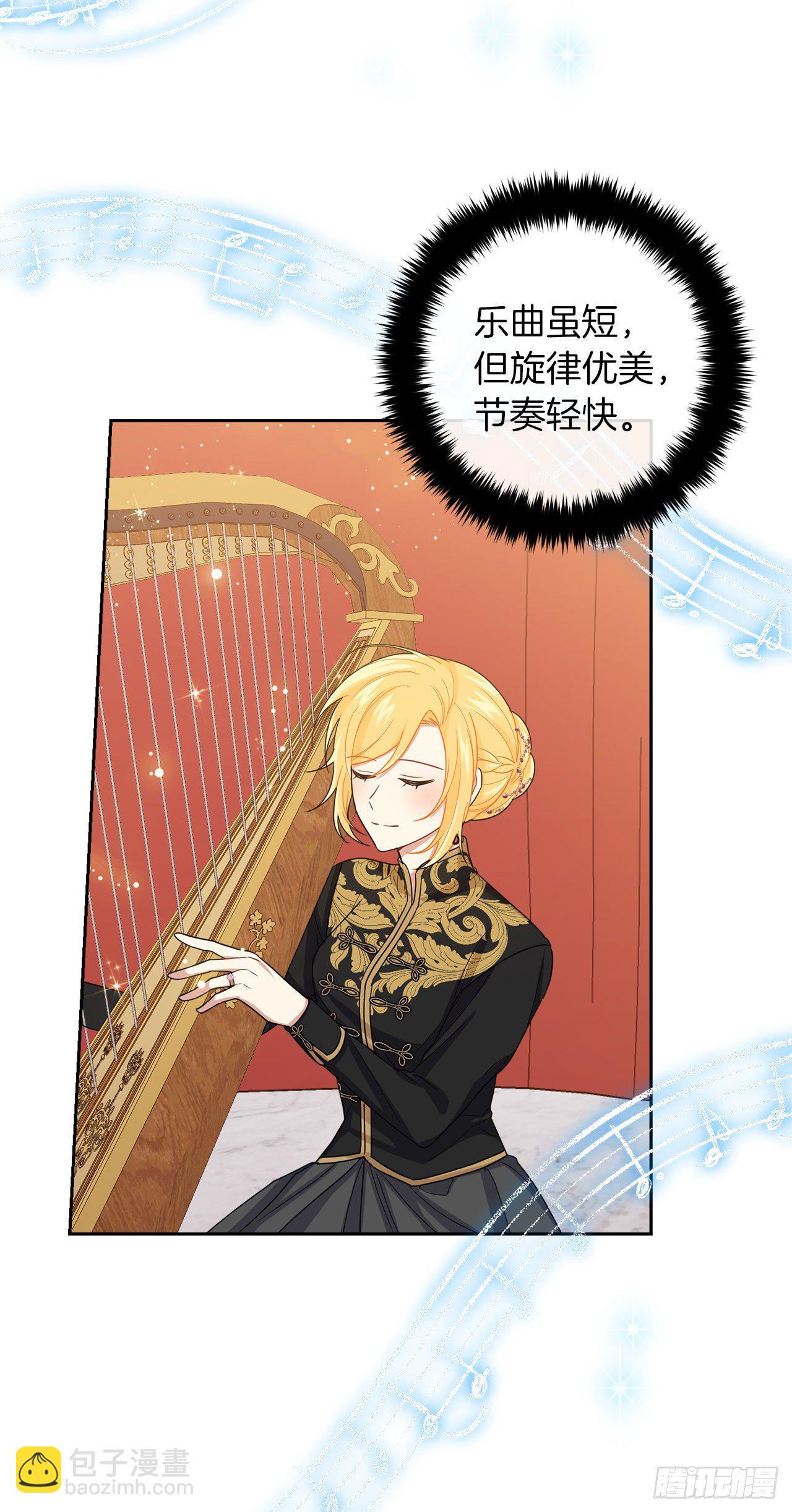 194.埃默尔受伤了？17